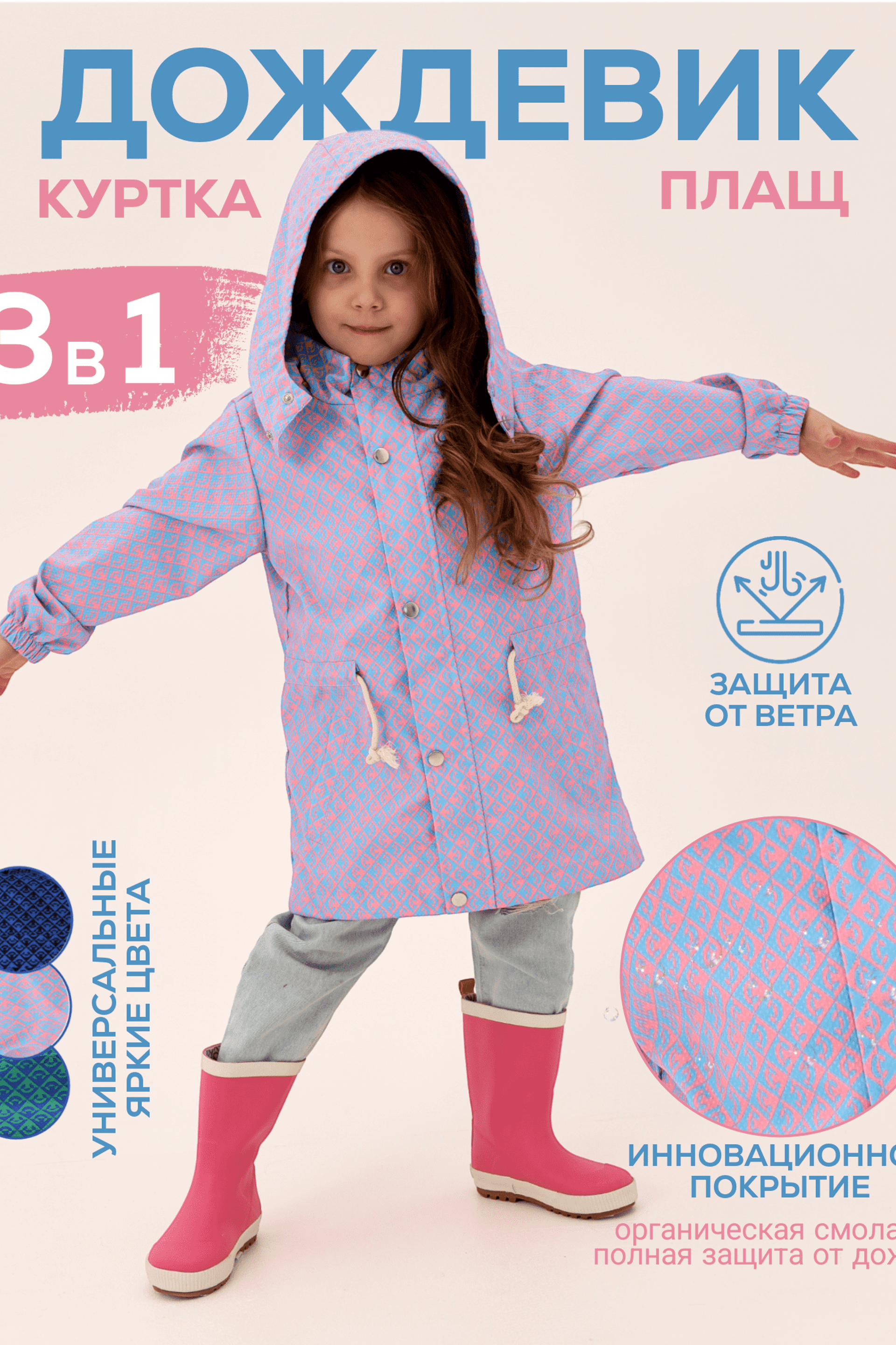 Инфографика для предметной съёмки — показывает разнообразие цветовых решений и стилей вашего продукта.