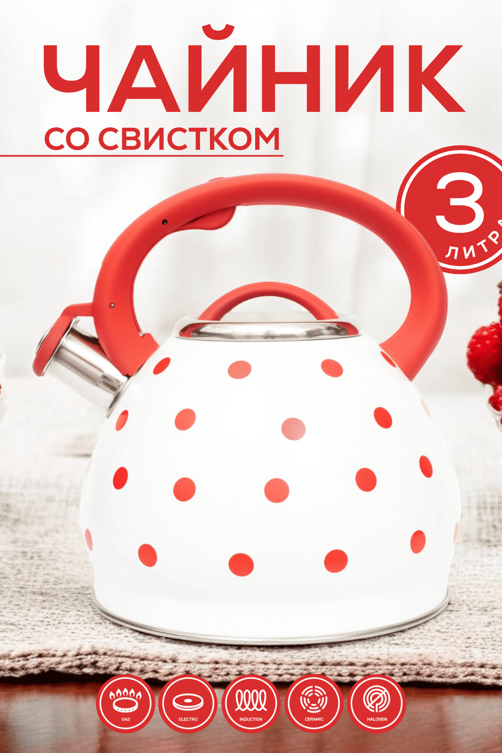 Инфографика для предметной съемки – помогает объяснить сложные аспекты вашего товара простым языком.