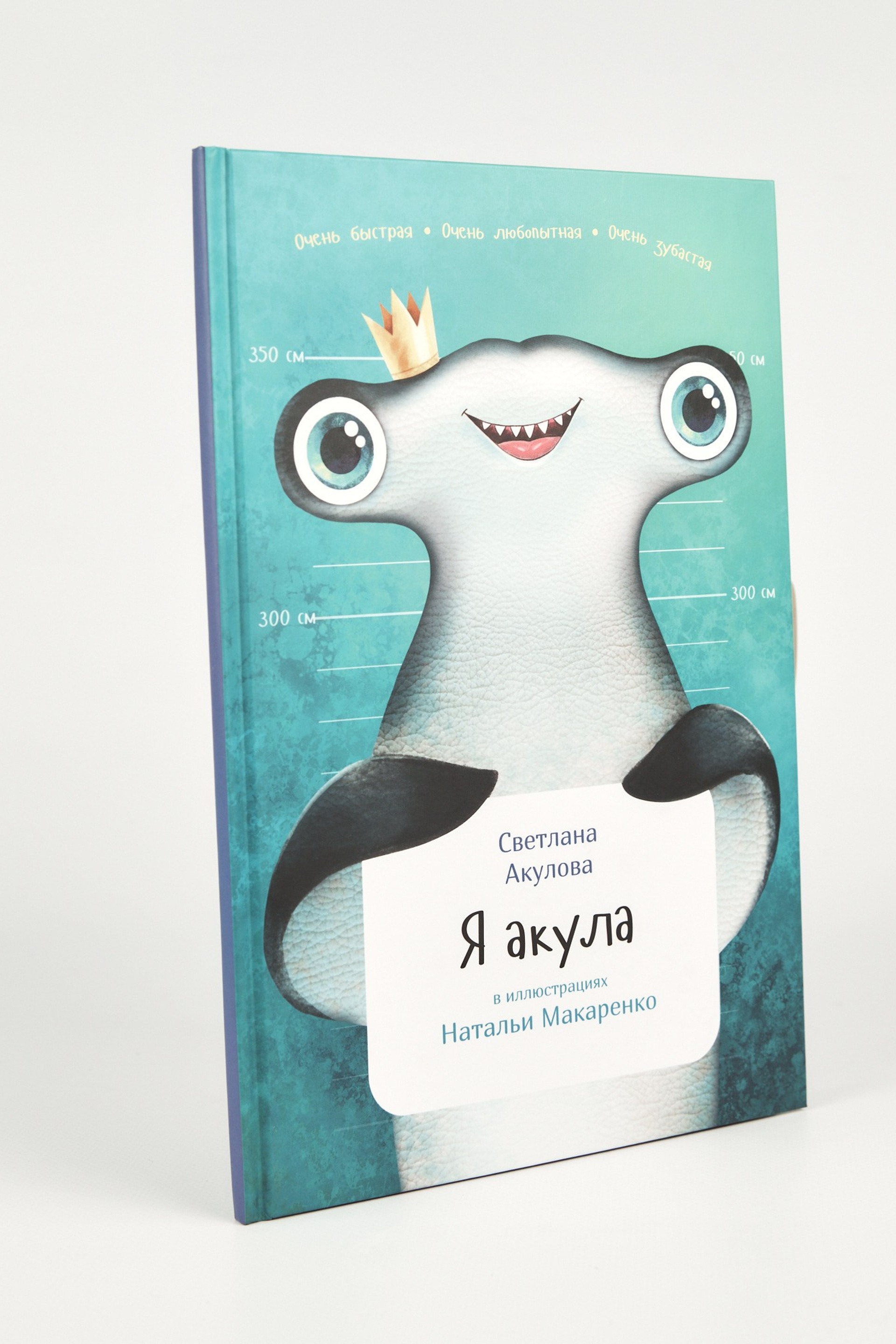 Московский зоопарк