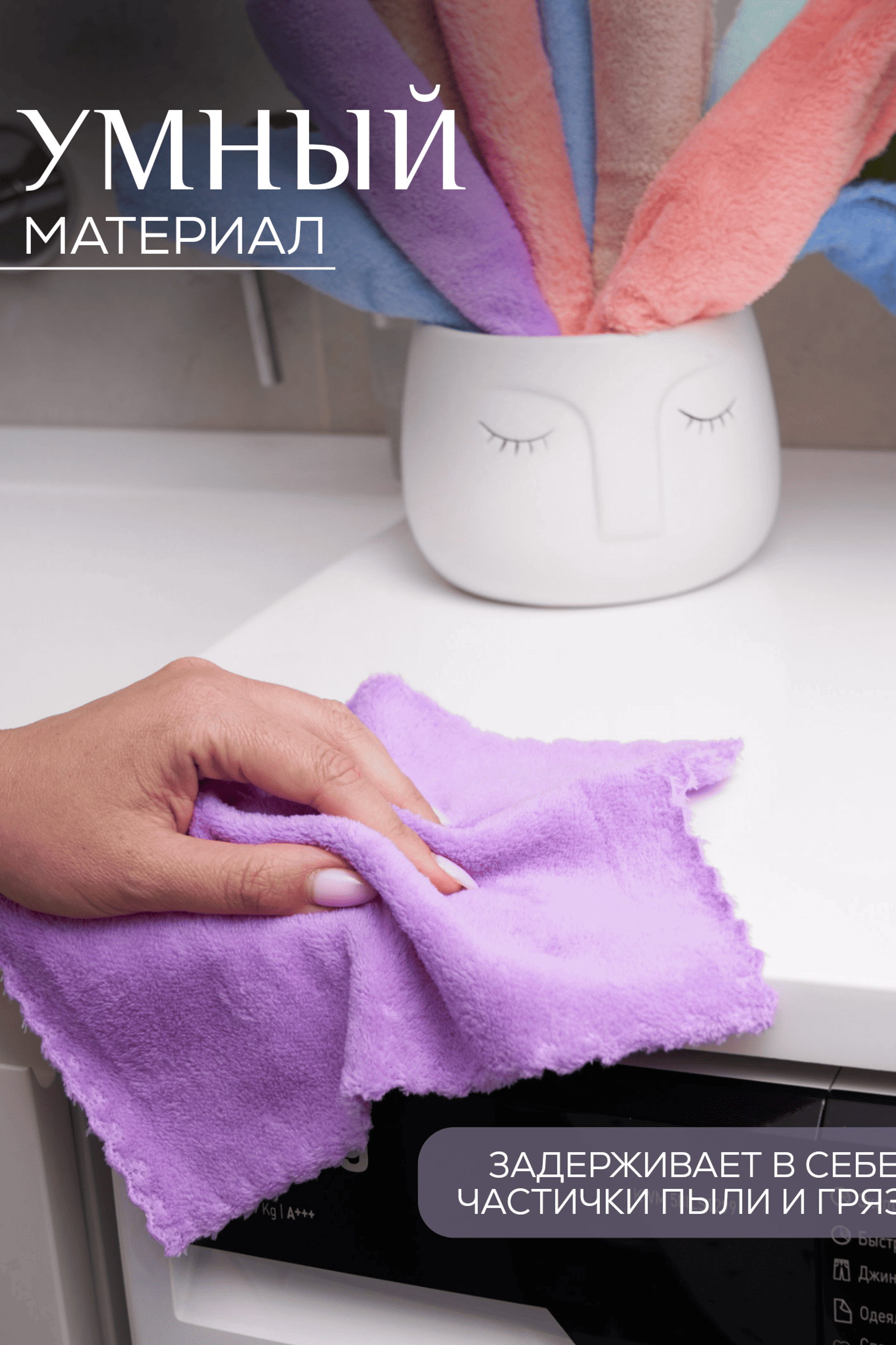 Инфографика для предметной съёмки — помогает создать комплексное представление о вашем продукте на одном изображении.