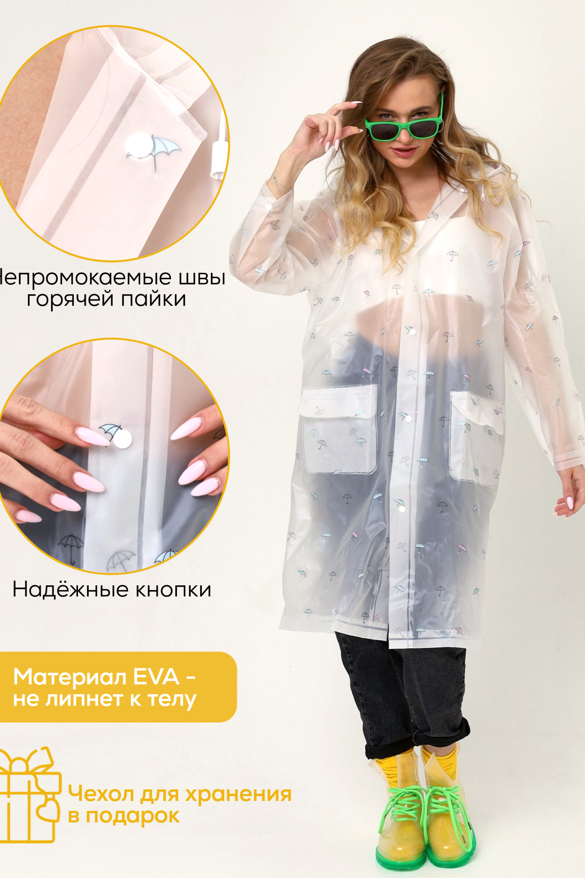 Инфографика для предметной съемки – подчеркивает качество и материалы, использованные в товаре.