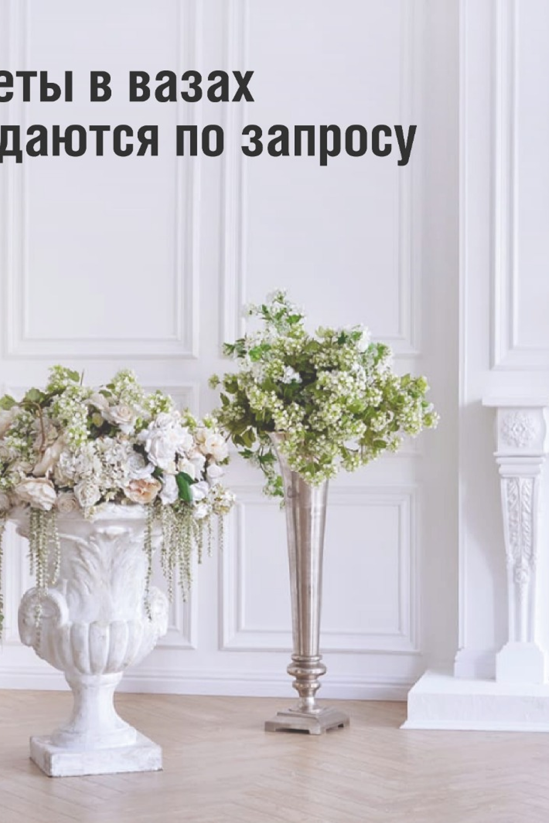 Студия CROSS — Юность для предметной съемки Москва|Sale Easy