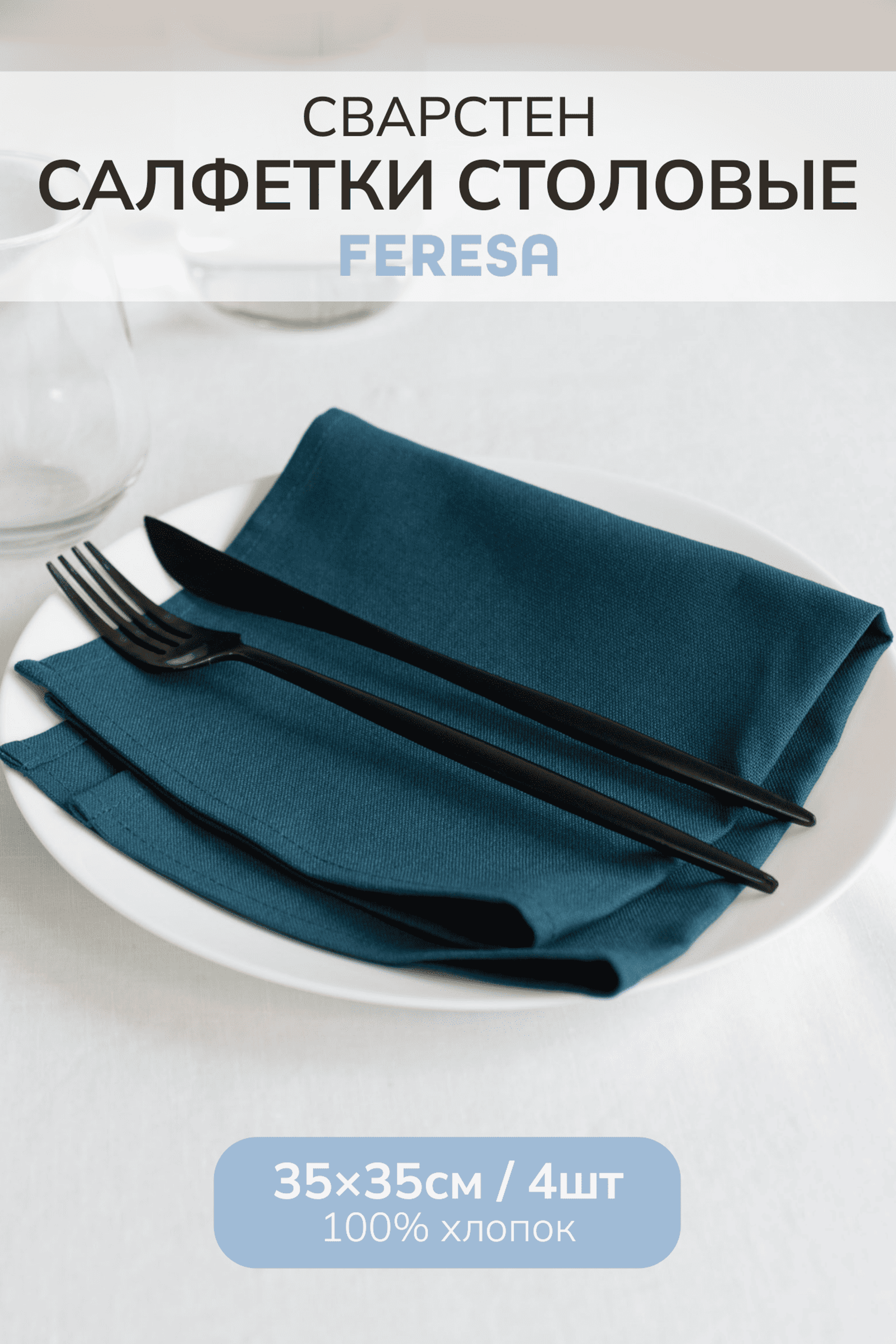 Портфолио.Инфографика для интернет магазинов | Sale Easy