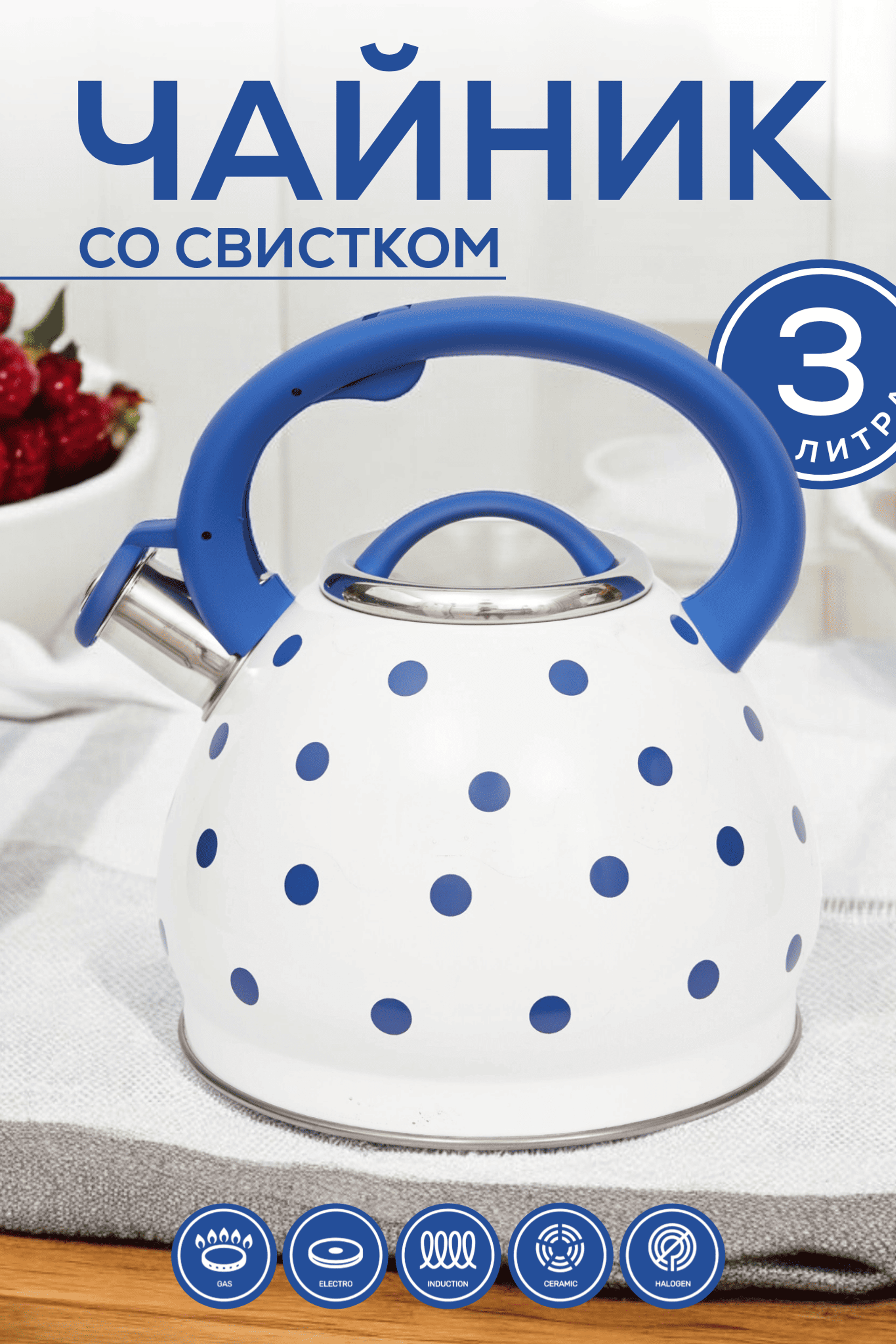 Инфографика для предметной съемки – помогает создать визуальный каталог доступных опций вашего продукта.