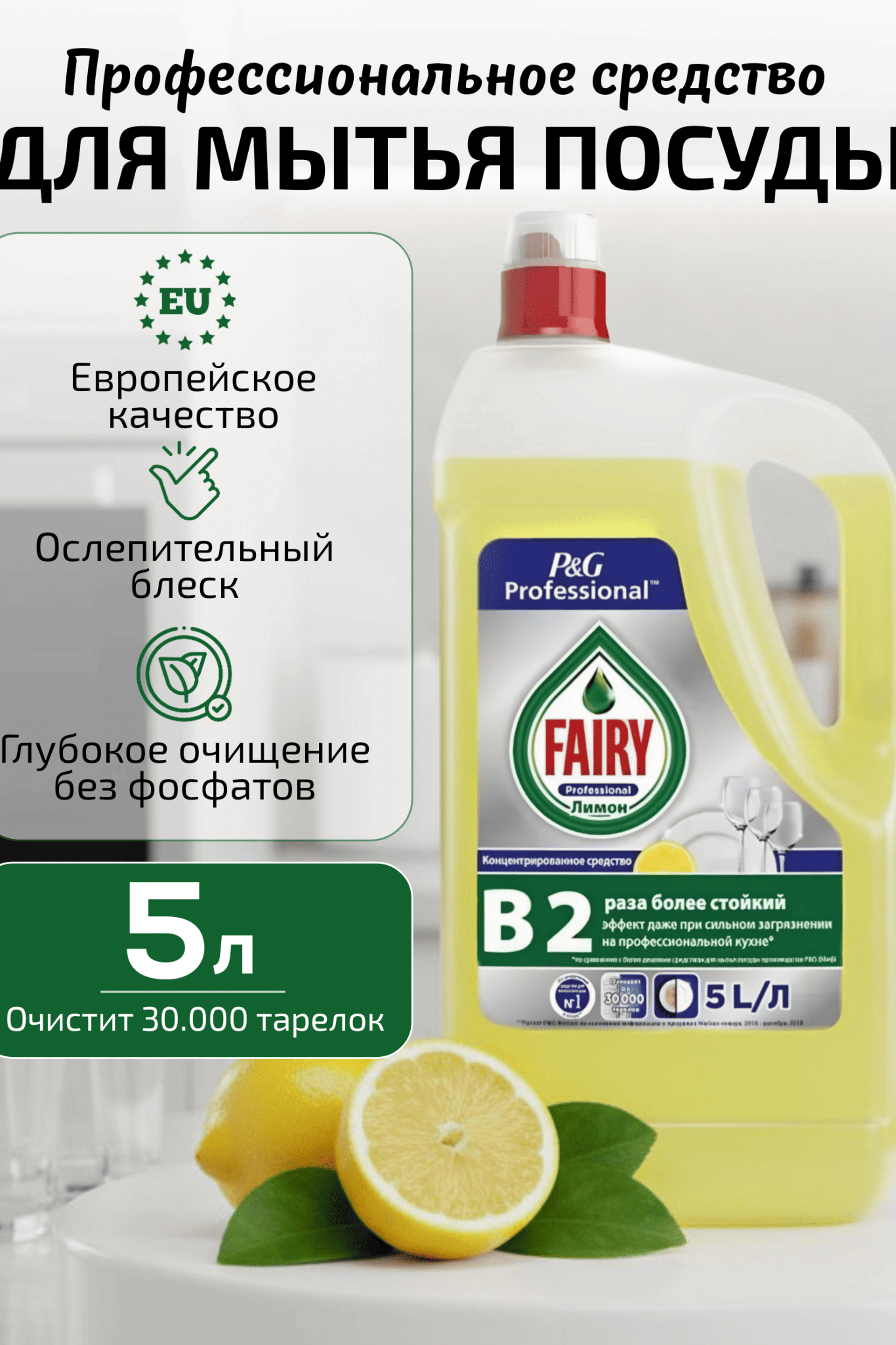 Портфолио.Инфографика для интернет магазинов | Sale Easy