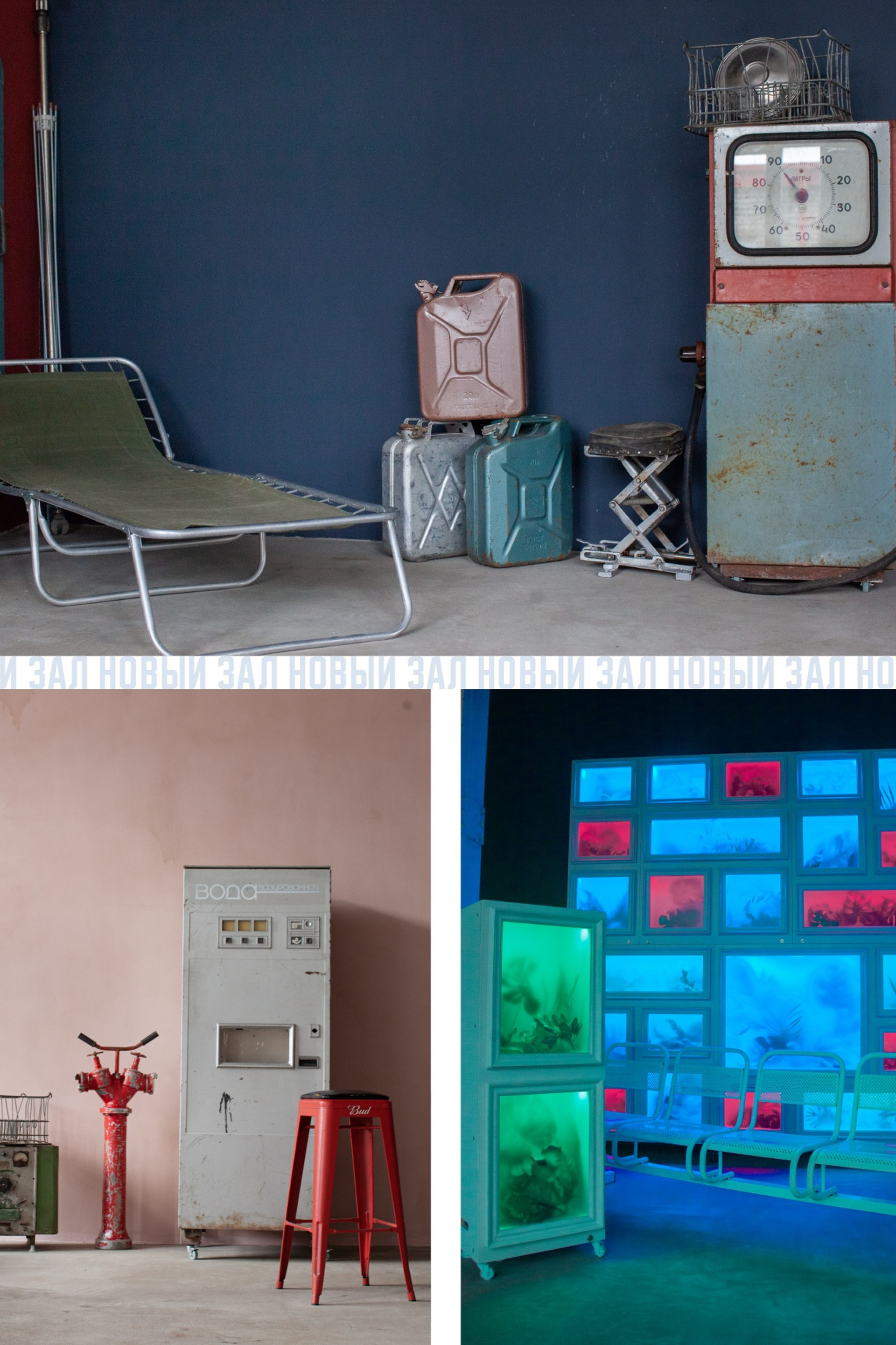 ЛОКАЦИЯ 223 — зал Антиутопия для предм. съемки С.-Пб|Sale Easy