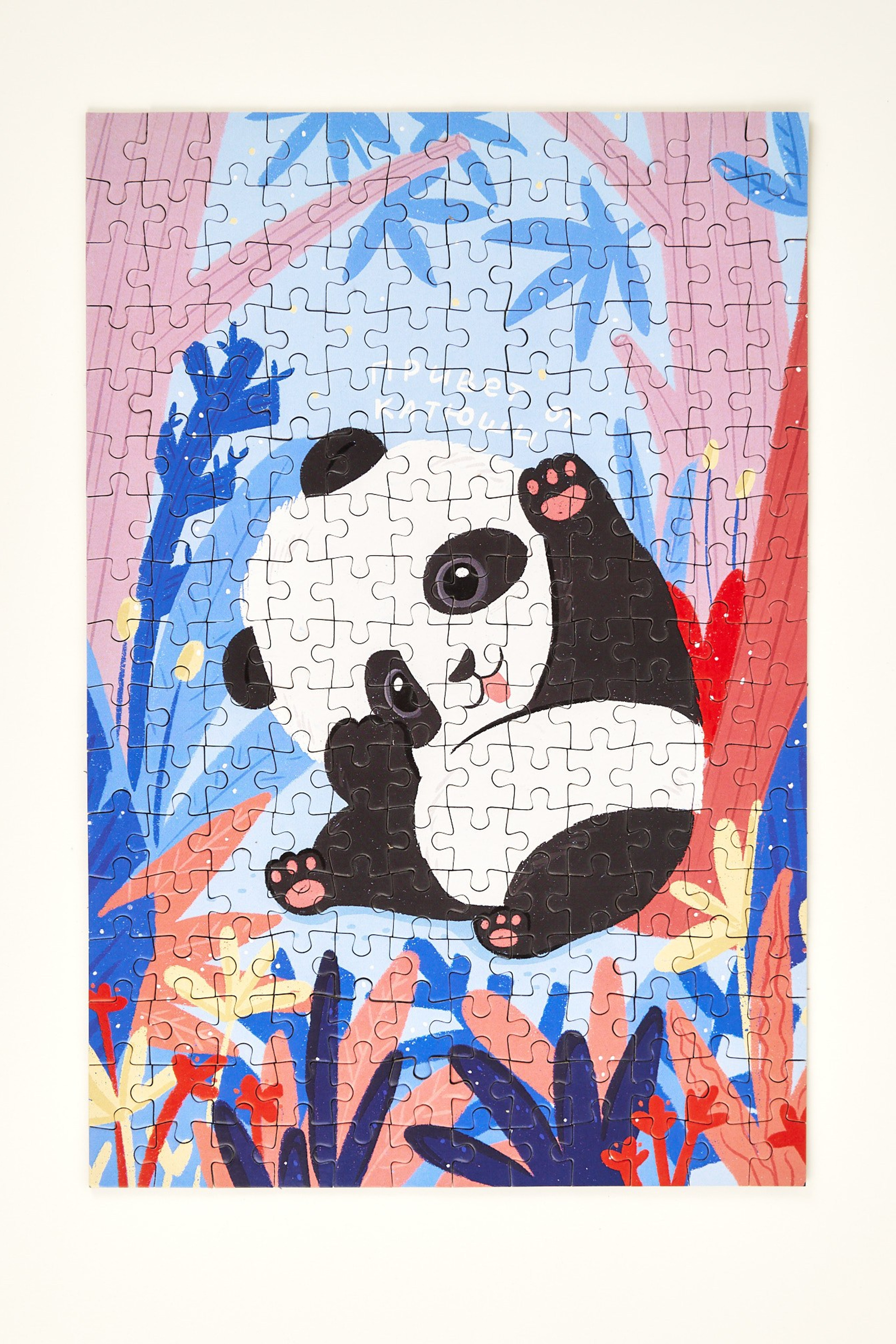 Московский зоопарк