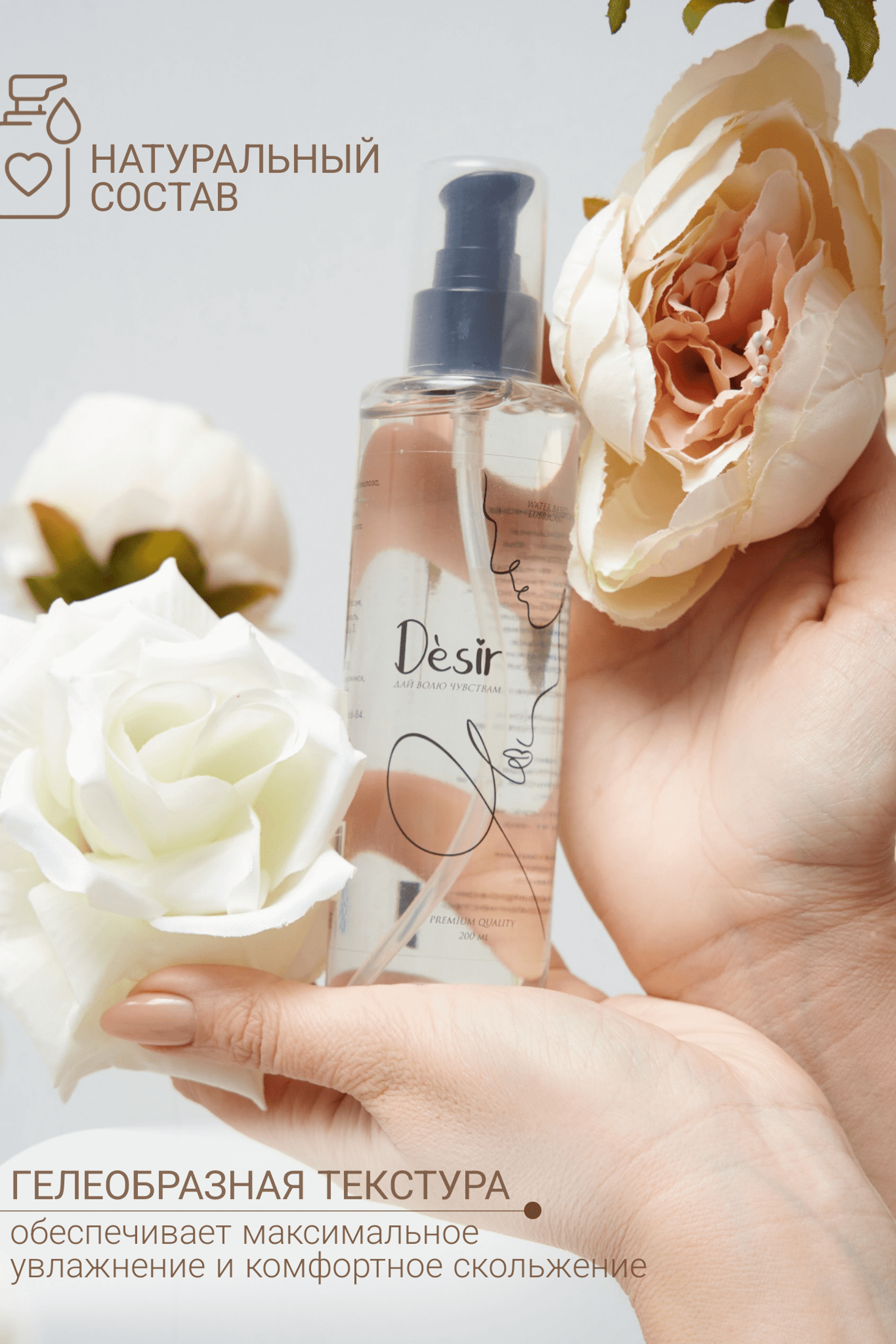 Инфографика для предметной съёмки — помогает выделить ключевые преимущества вашего продукта для покупателей.