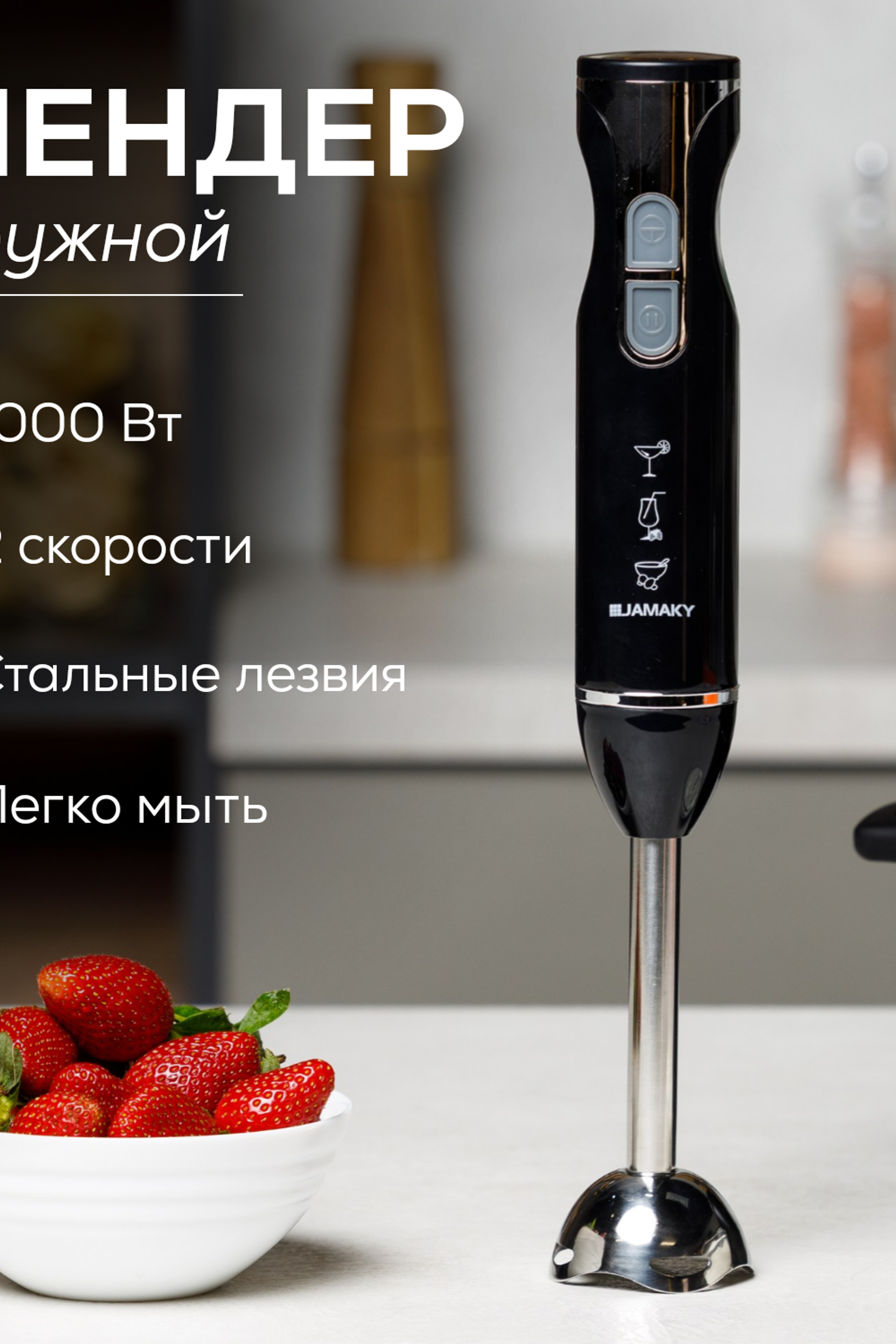 Инфографика для предметной съемки – делает информацию о товаре доступной и легко воспринимаемой.