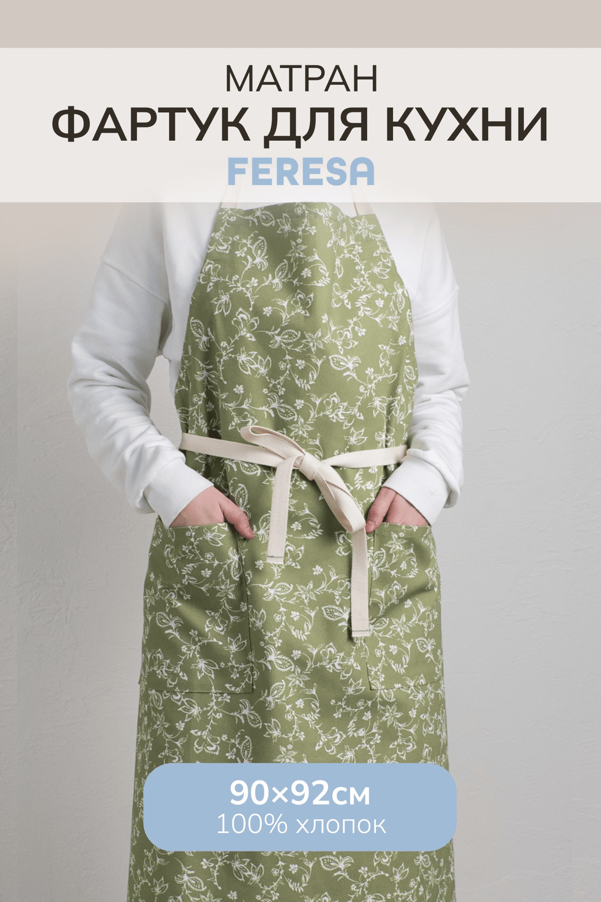 Портфолио.Инфографика для интернет магазинов | Sale Easy