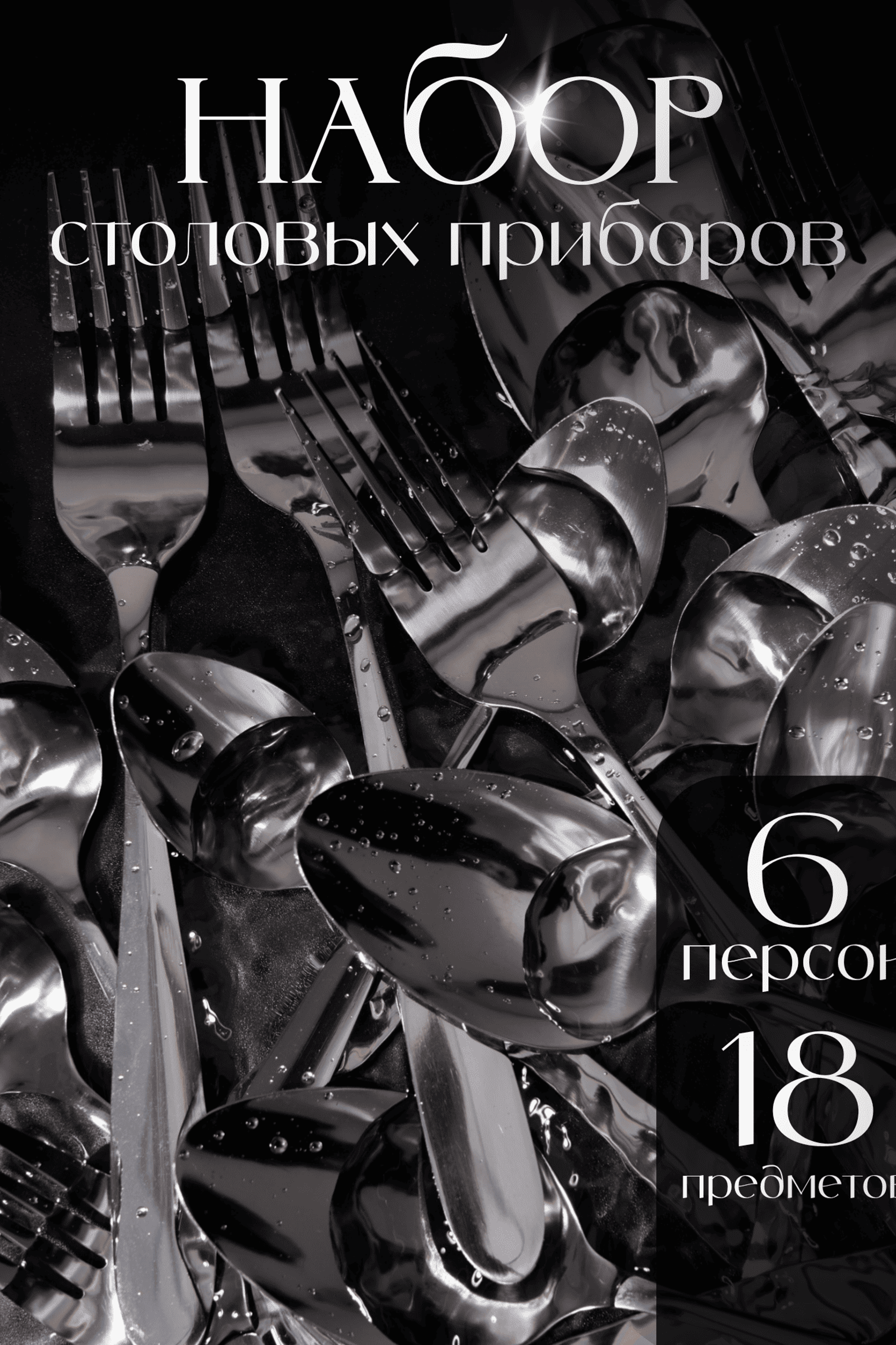 Портфолио.Инфографика для интернет магазинов | Sale Easy