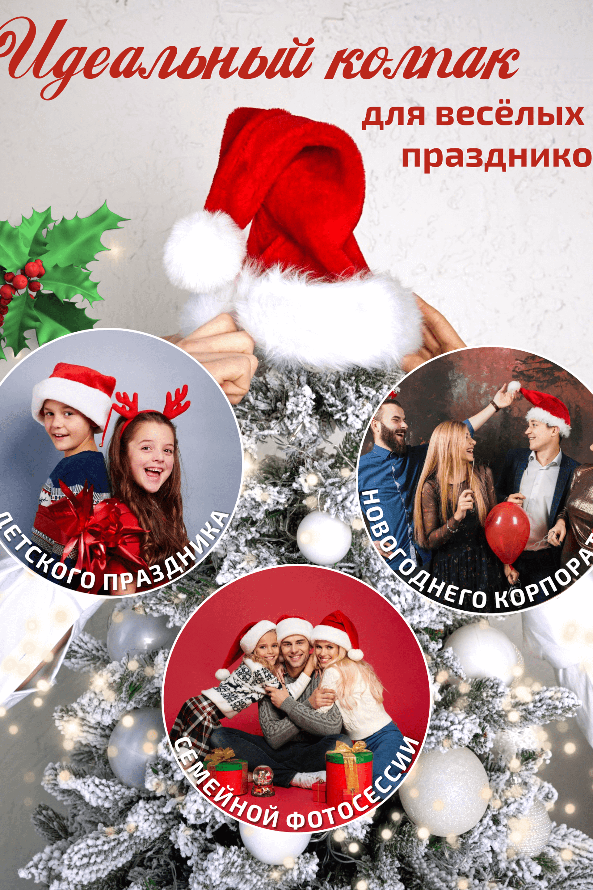 Инфографика для предметной съёмки — помогает выделить ключевые параметры, важные для выбора покупателя.