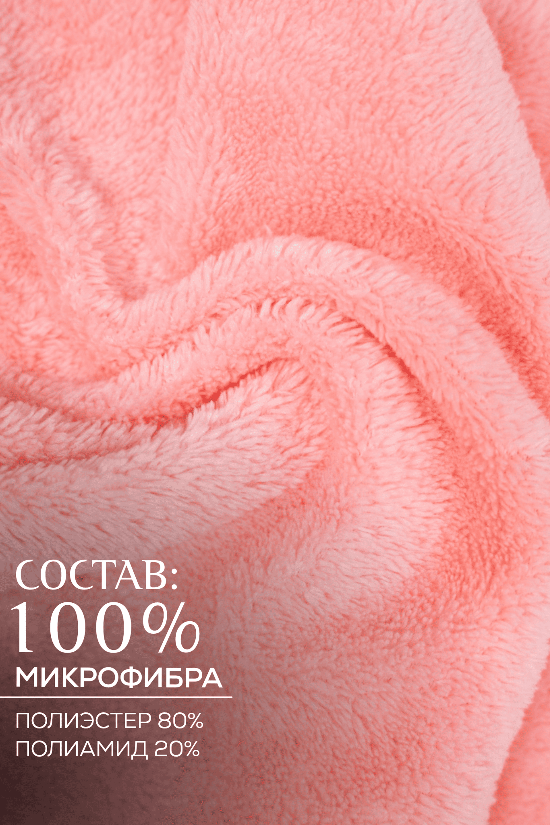 Инфографика для предметной съёмки — демонстрирует связь между продуктом и образом жизни целевой аудитории.