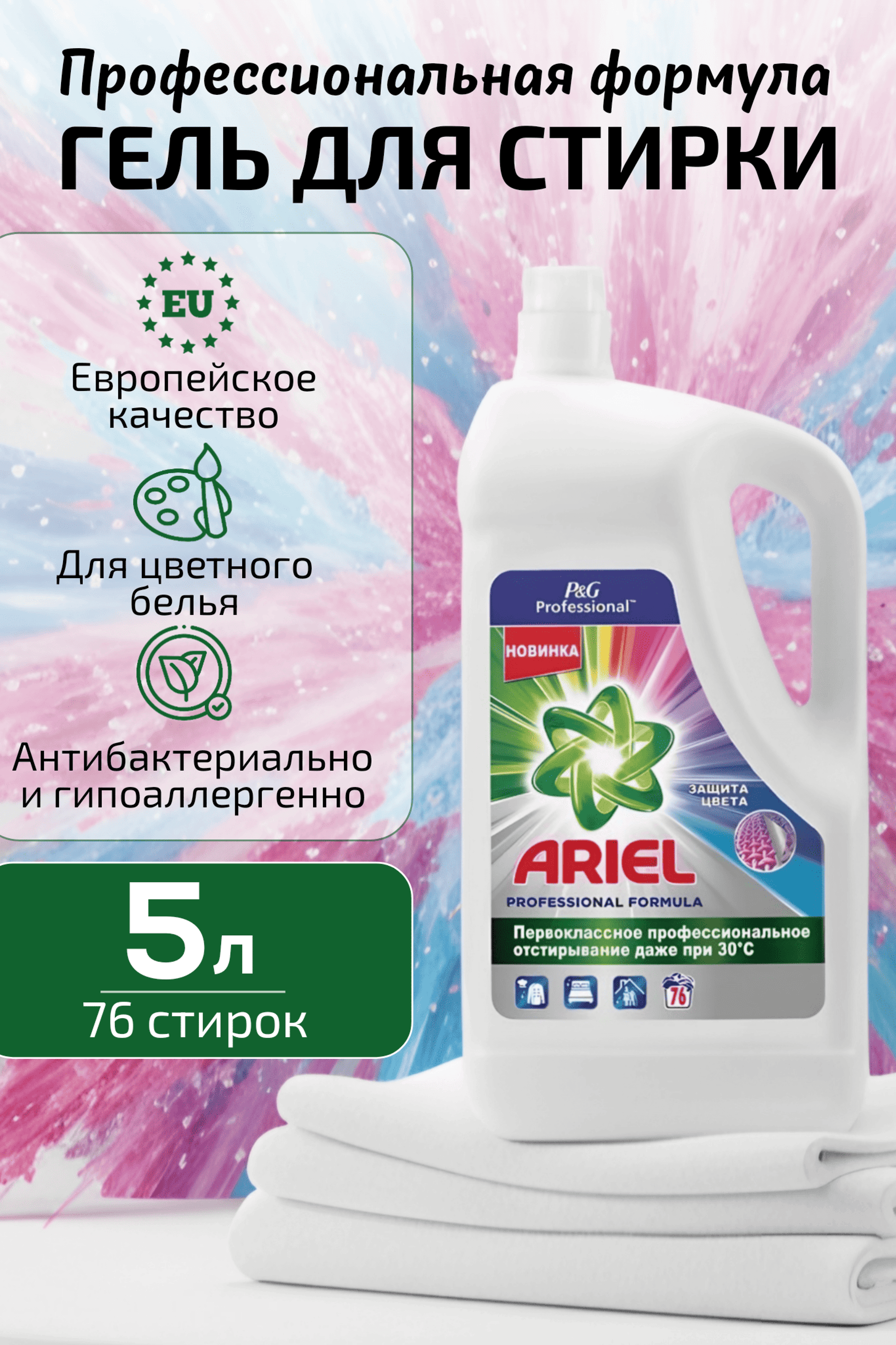 Портфолио.Инфографика для интернет магазинов | Sale Easy