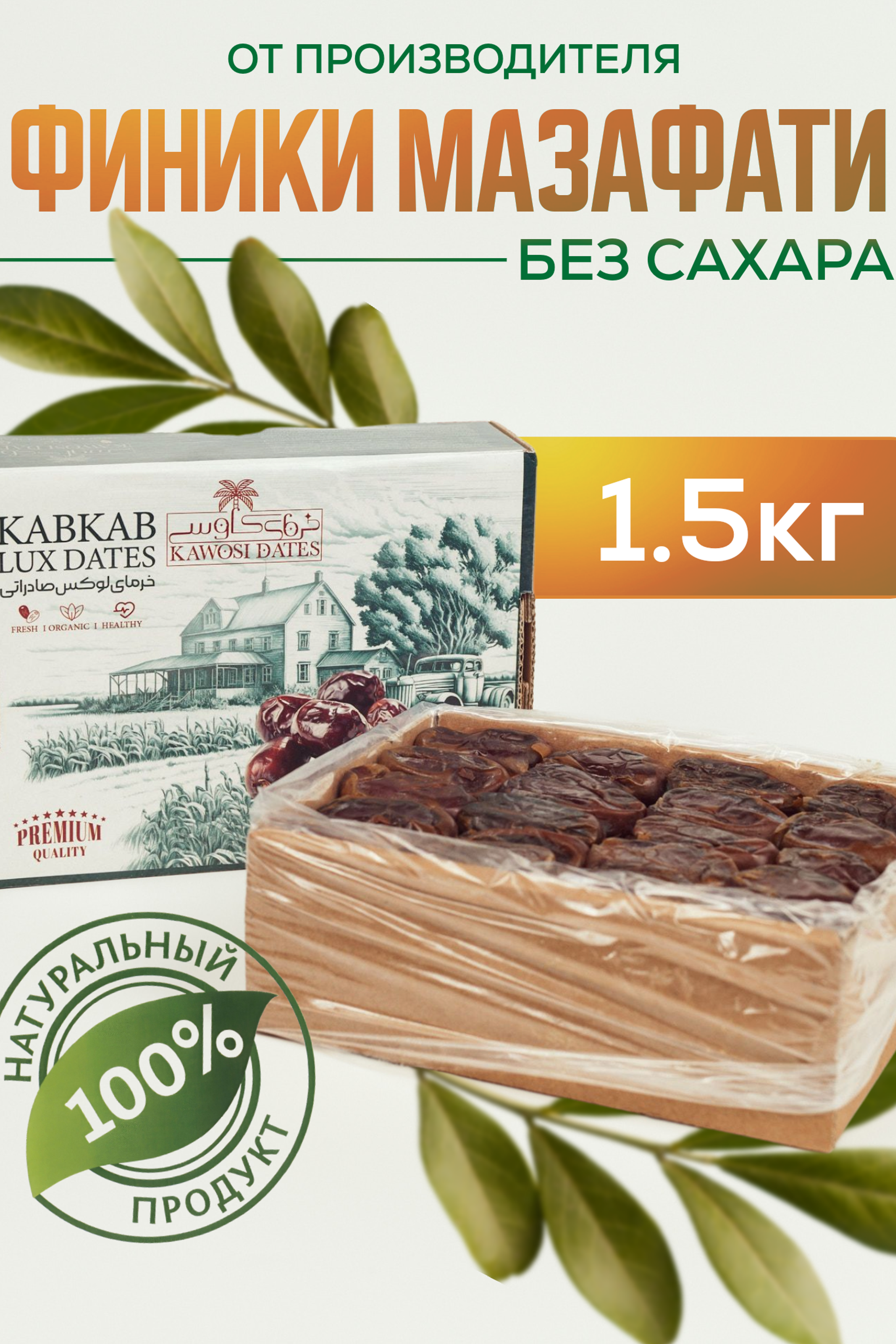 Портфолио.Инфографика для интернет магазинов | Sale Easy