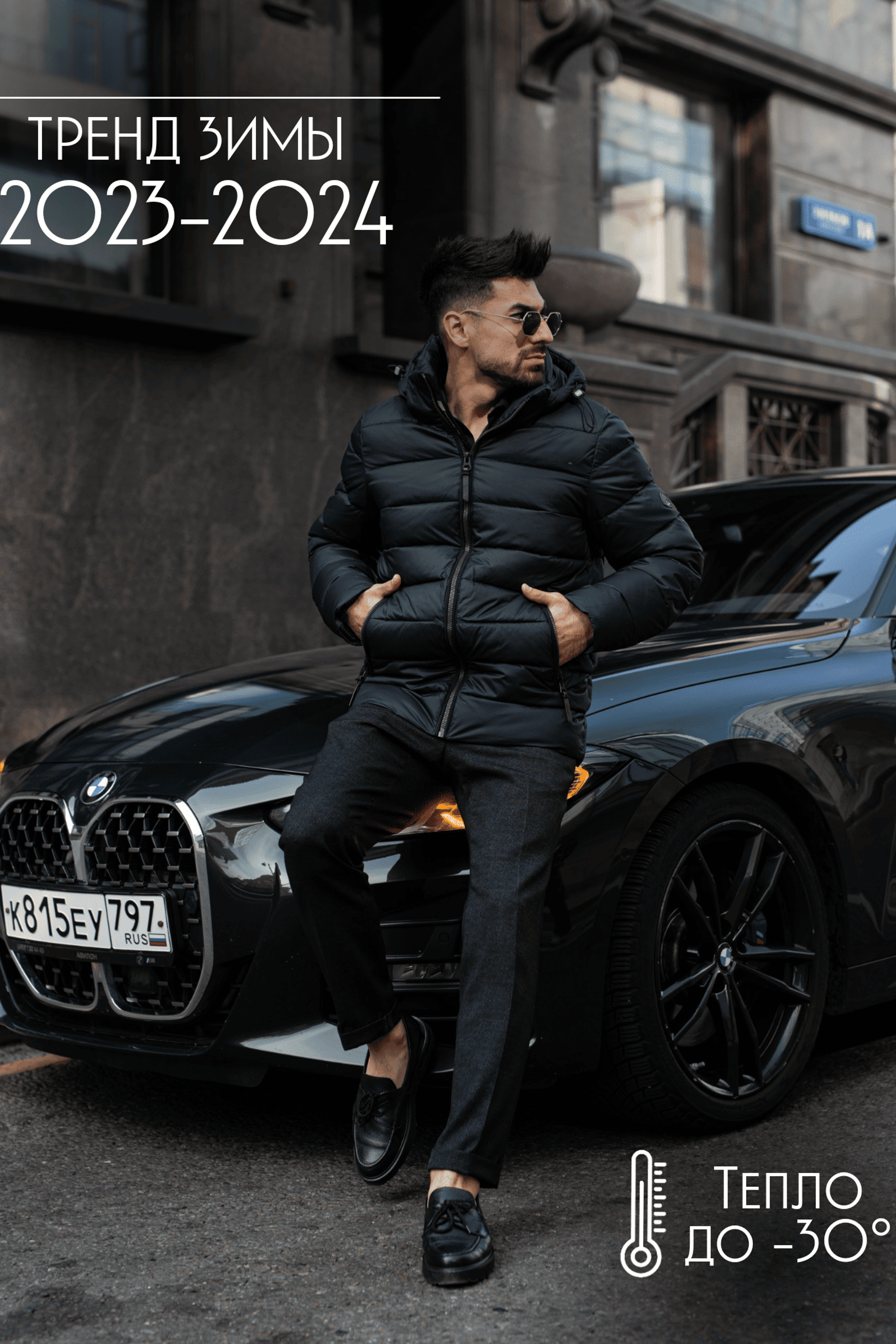 Инфографика для предметной съемки – подчеркивает все важные детали вашего товара в одном взгляде.