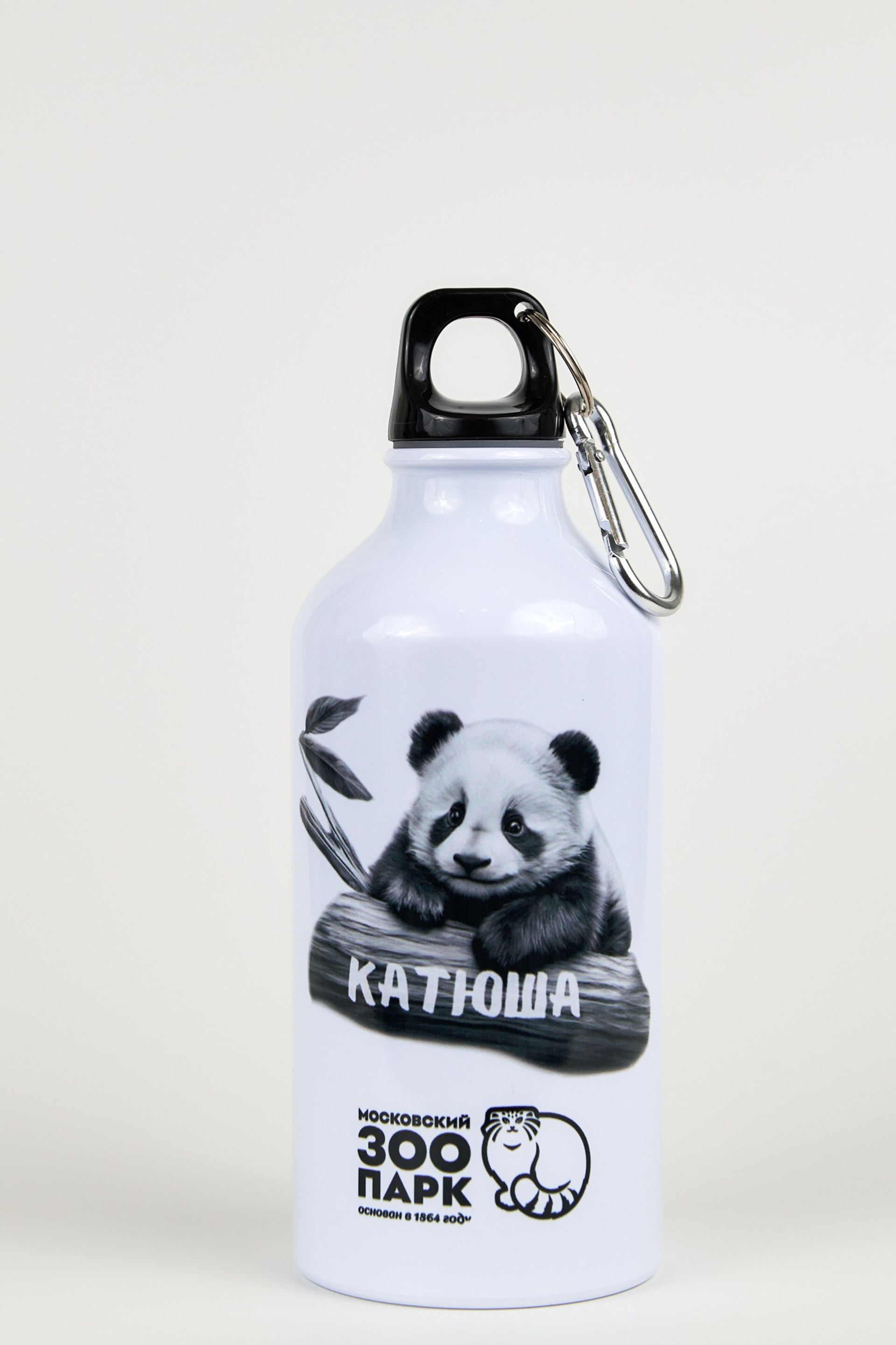 Московский зоопарк