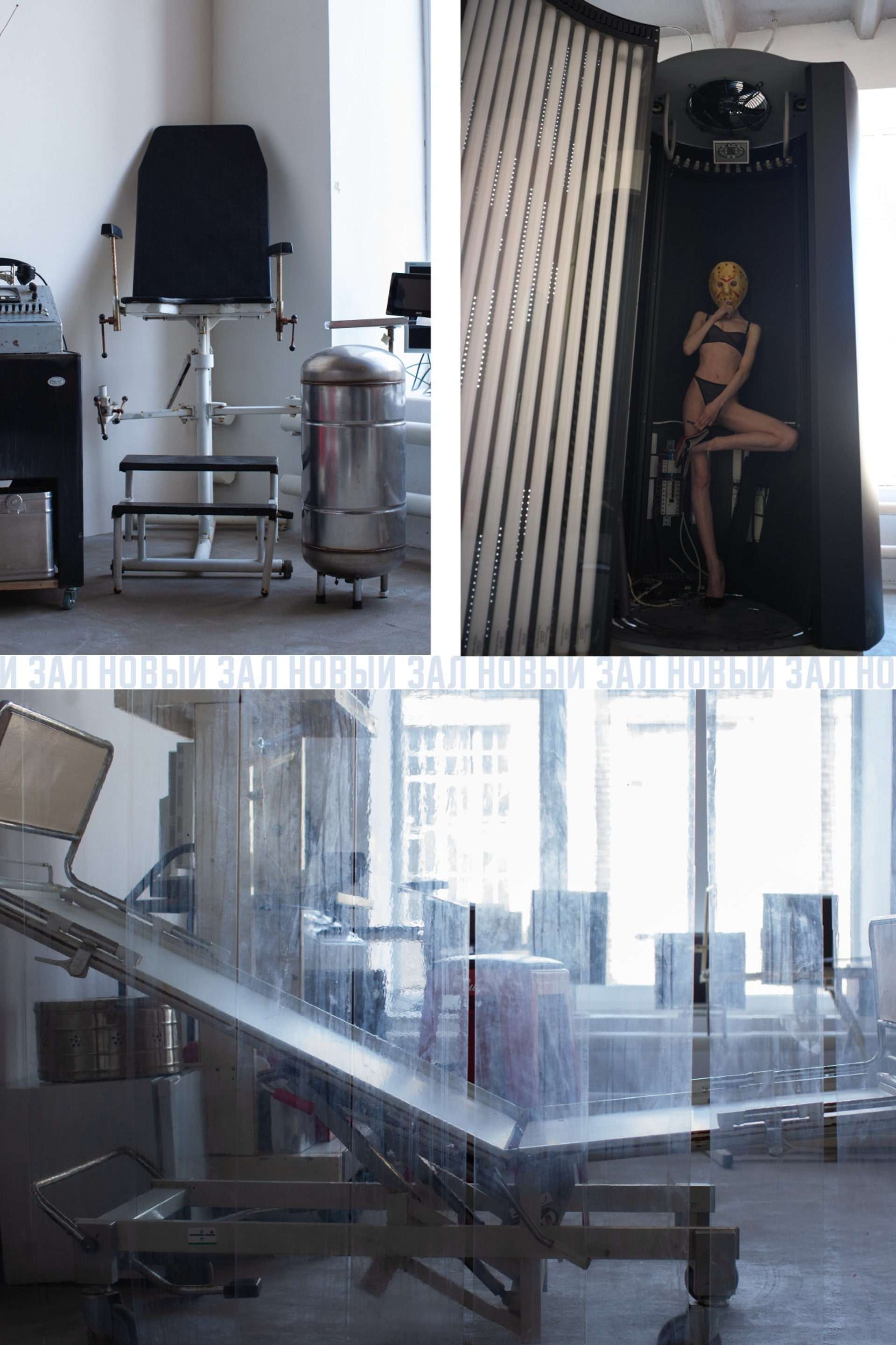 ЛОКАЦИЯ 223 — зал Антиутопия для предм. съемки С.-Пб|Sale Easy