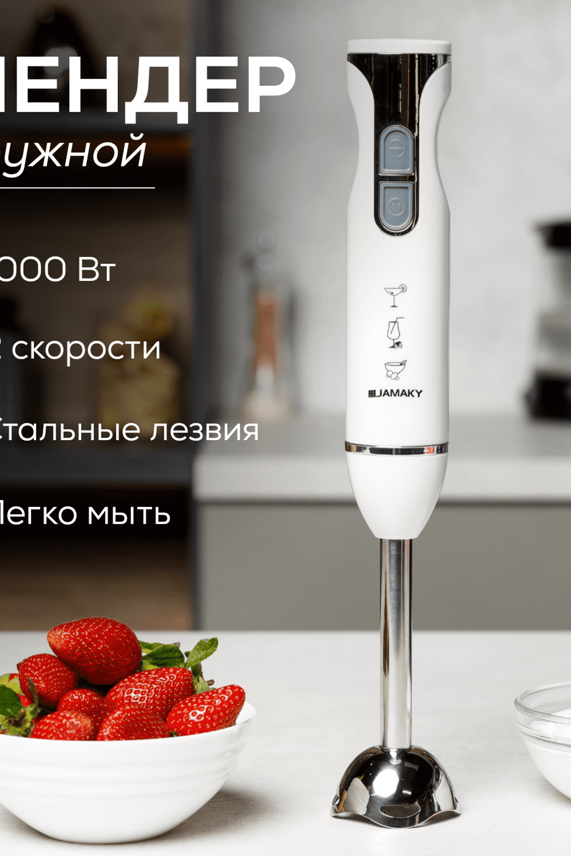 Инфографика для предметной съемки – помогает создать сильное первое впечатление о товаре.