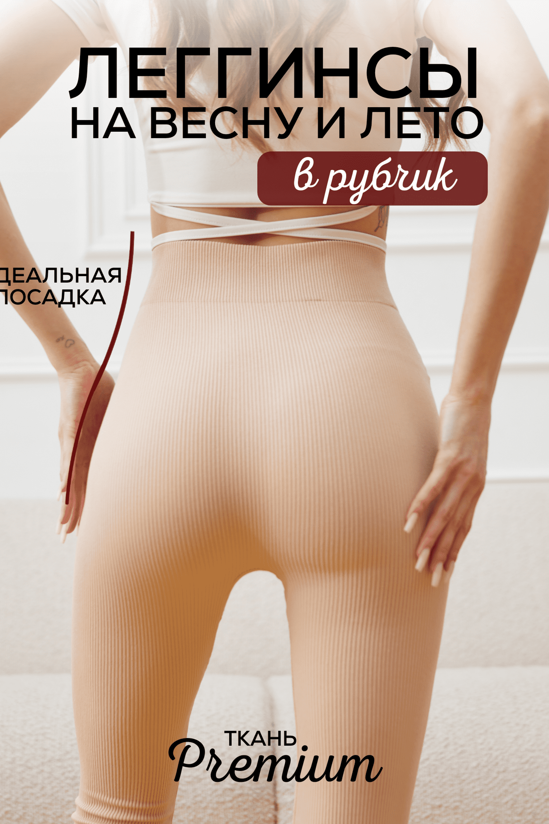 Инфографика для предметной съемки – демонстрирует уникальные детали и элементы, делающие ваш товар особенным.