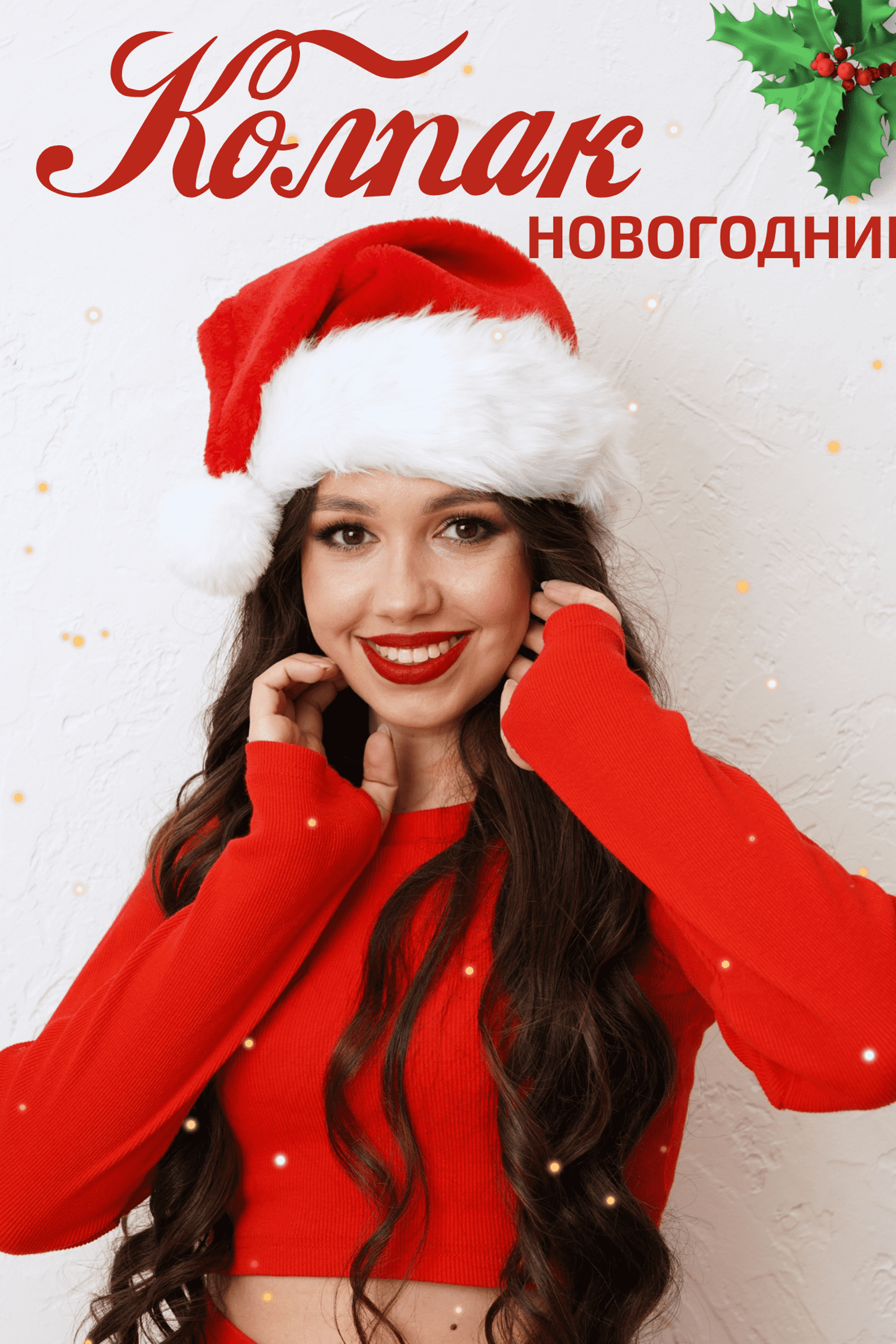 Инфографика для предметной съемки – демонстрирует уникальные возможности и применение товара.