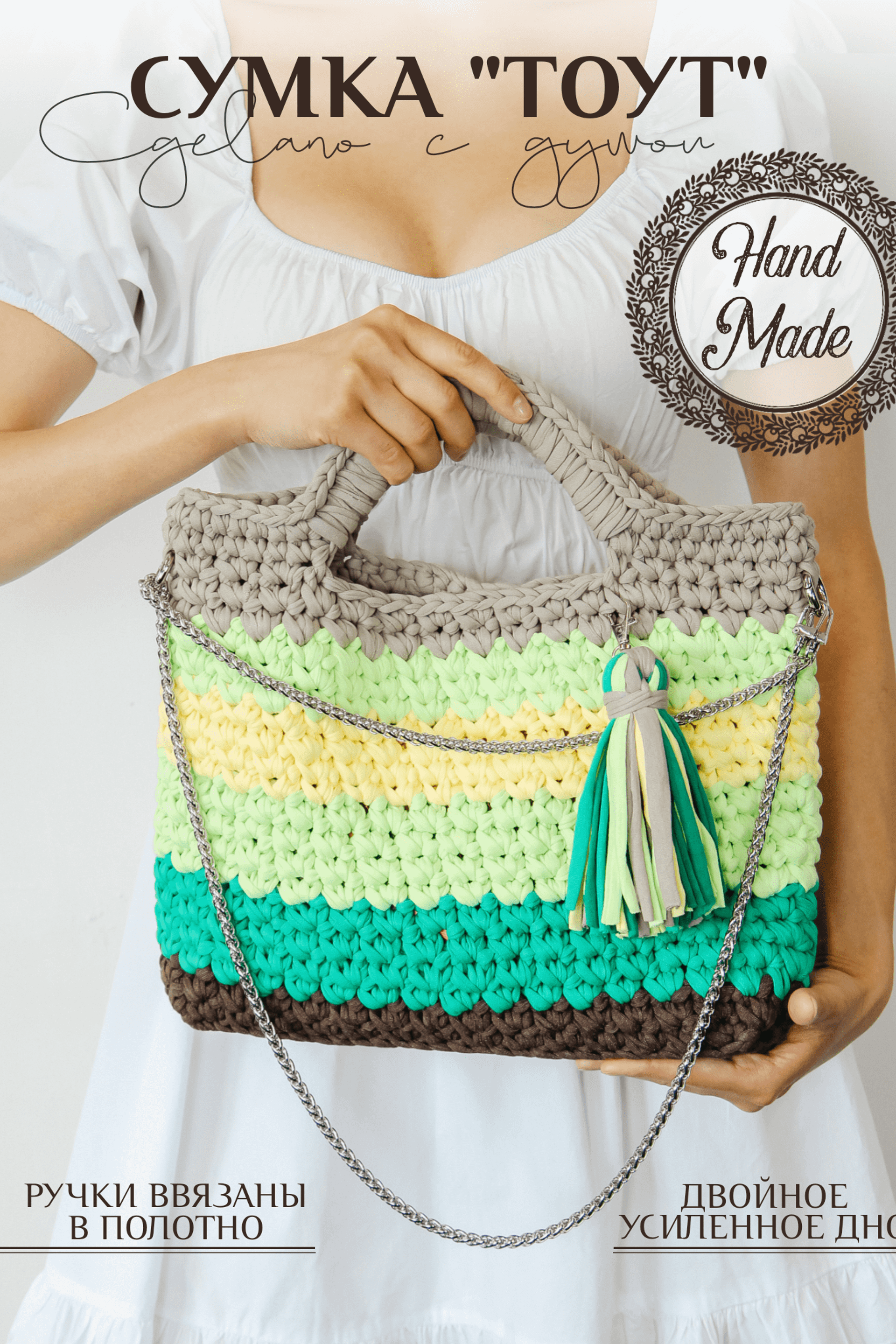 Инфографика для предметной съемки – демонстрирует, как ваш продукт может быть использован в различных условиях.