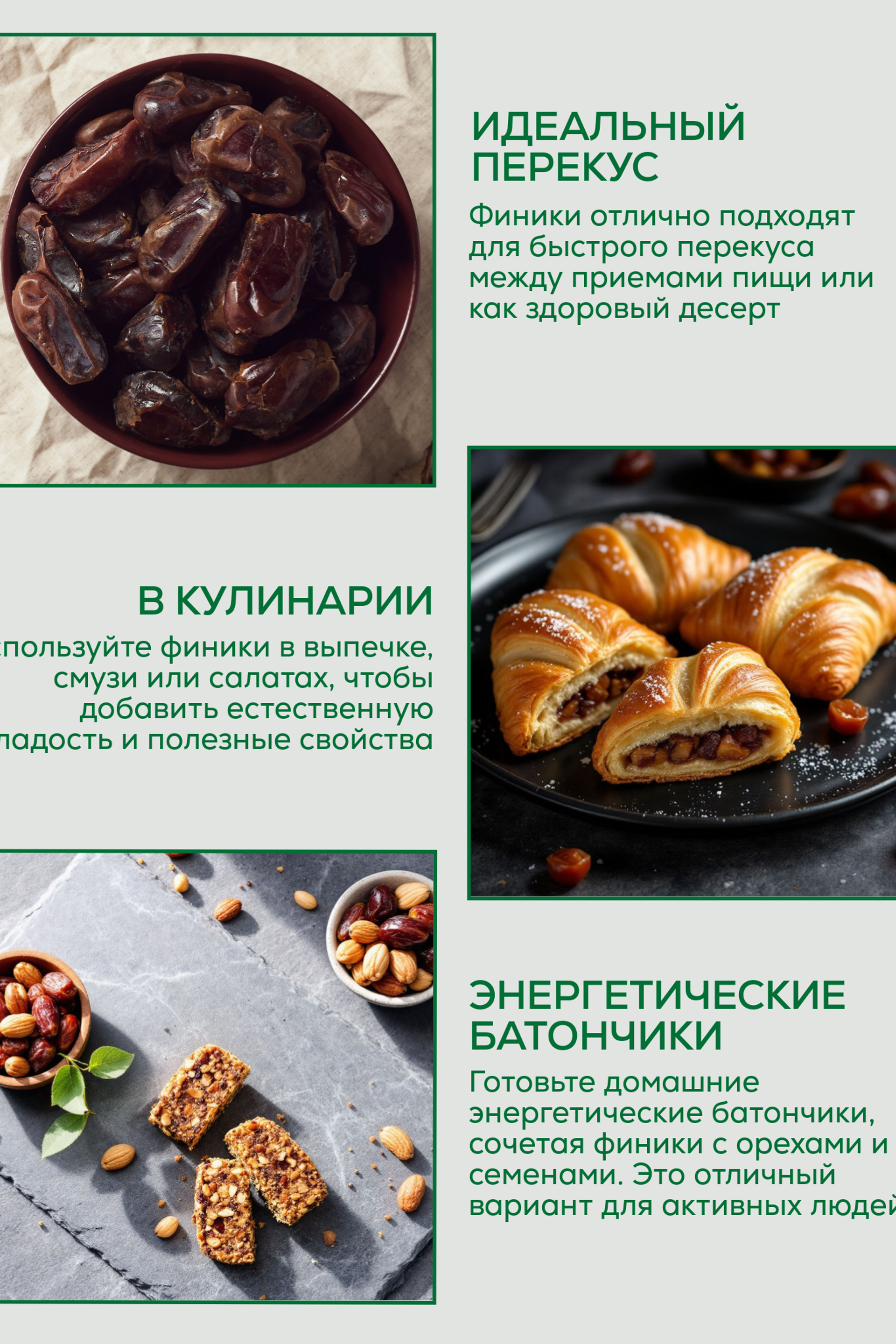 Портфолио.Инфографика для интернет магазинов | Sale Easy