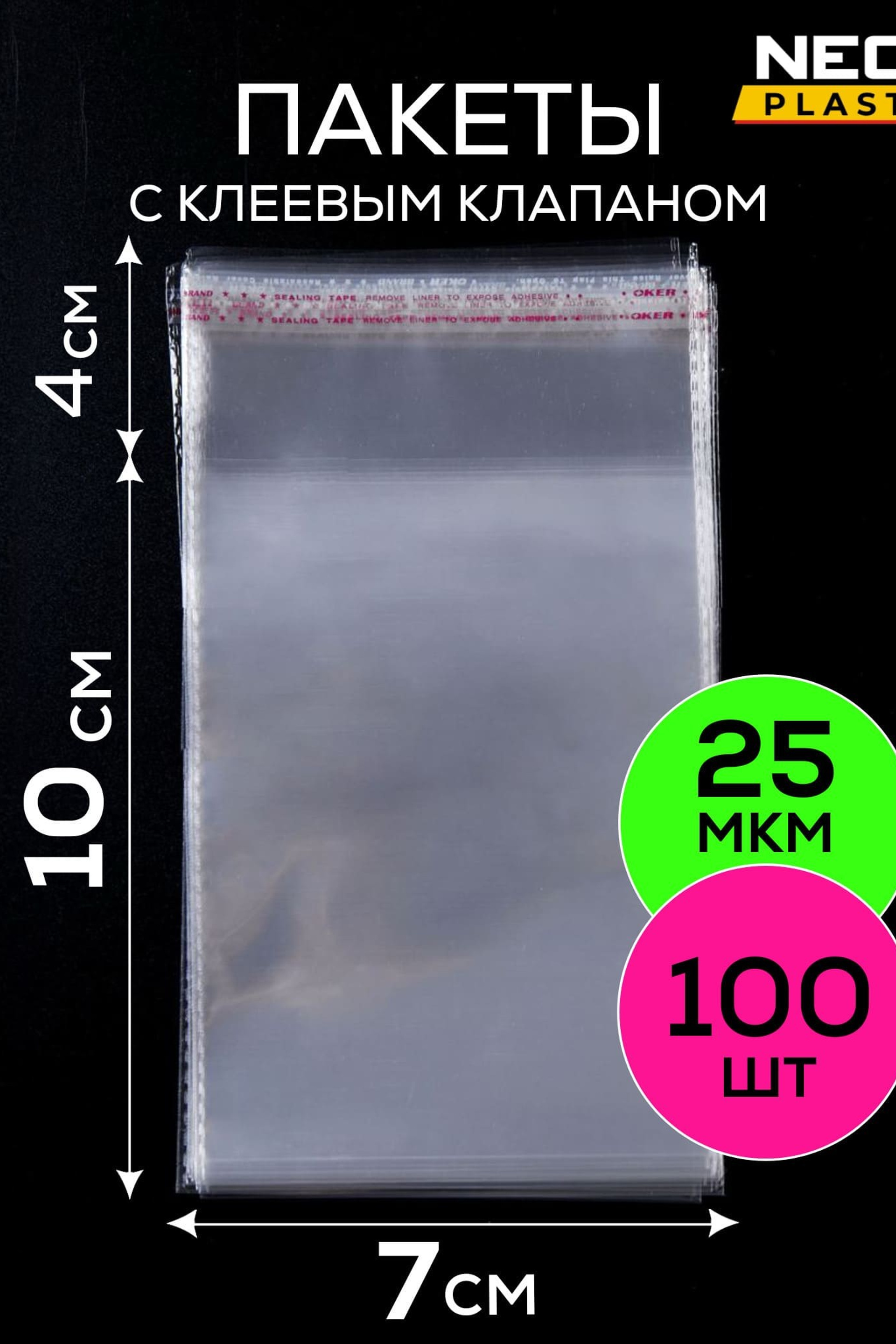 Портфолио.Инфографика для интернет магазинов | Sale Easy