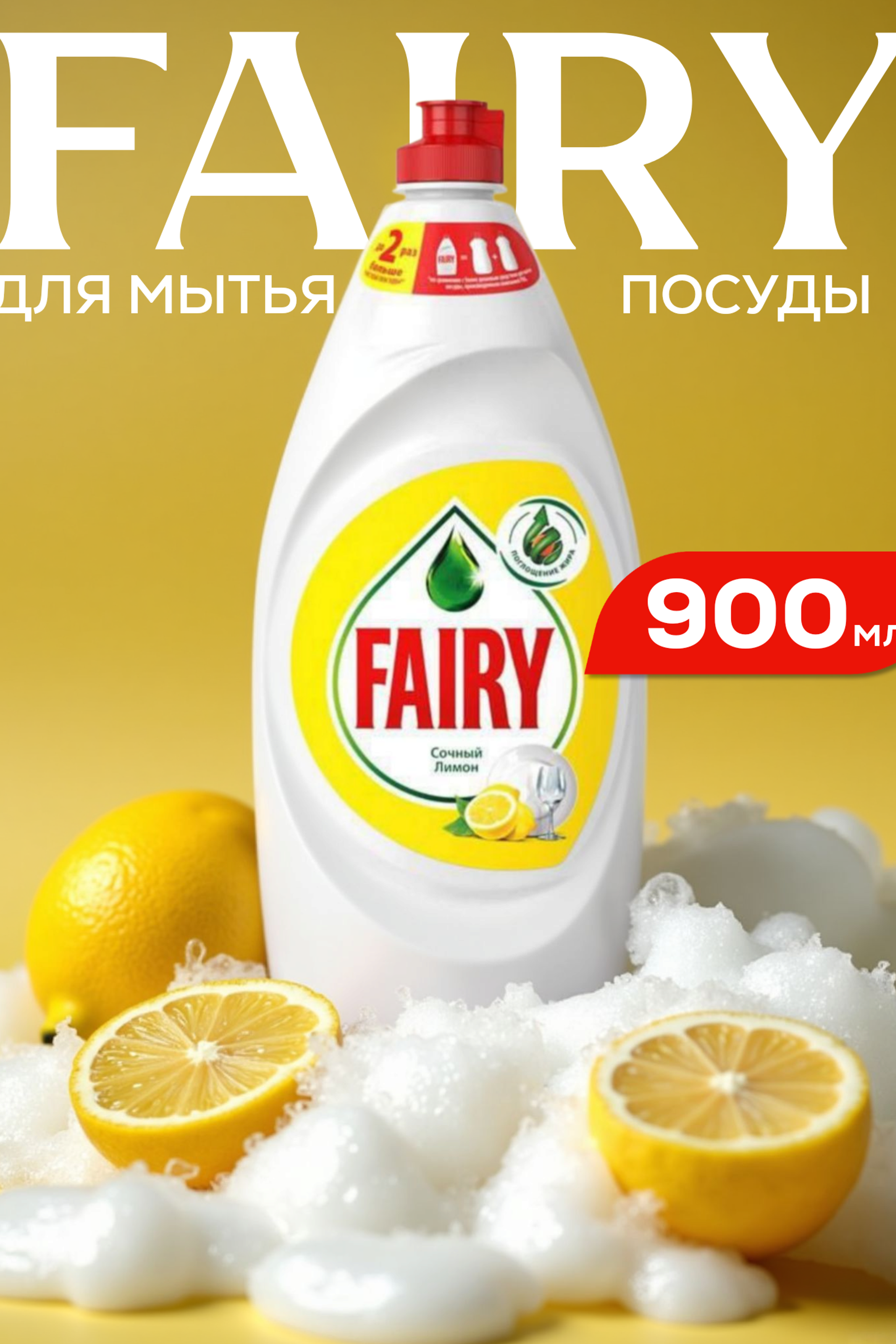 Портфолио.Инфографика для интернет магазинов | Sale Easy