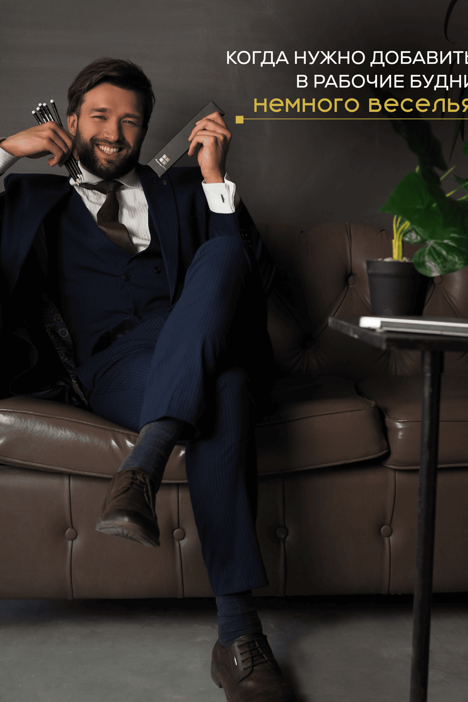 Инфографика для предметной съёмки — позволяет легко передать ценность и качество товара с помощью визуальных элементов.