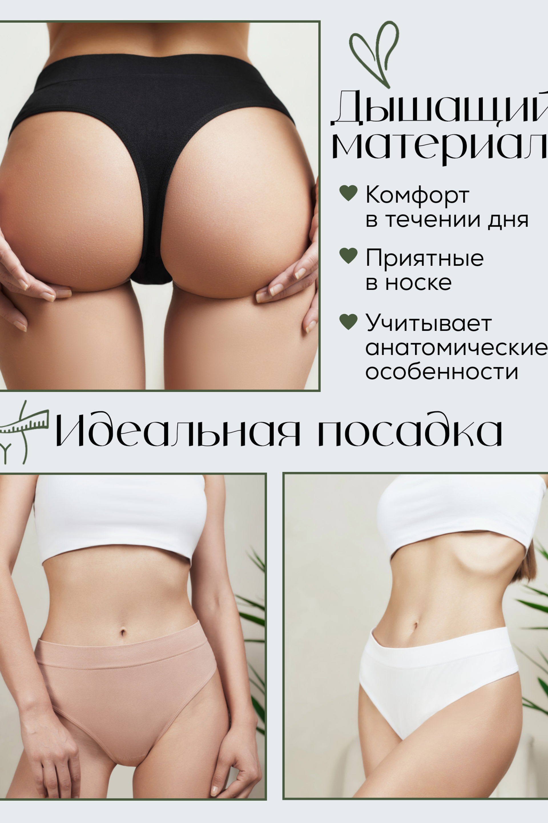 Портфолио.Инфографика для интернет магазинов | Sale Easy