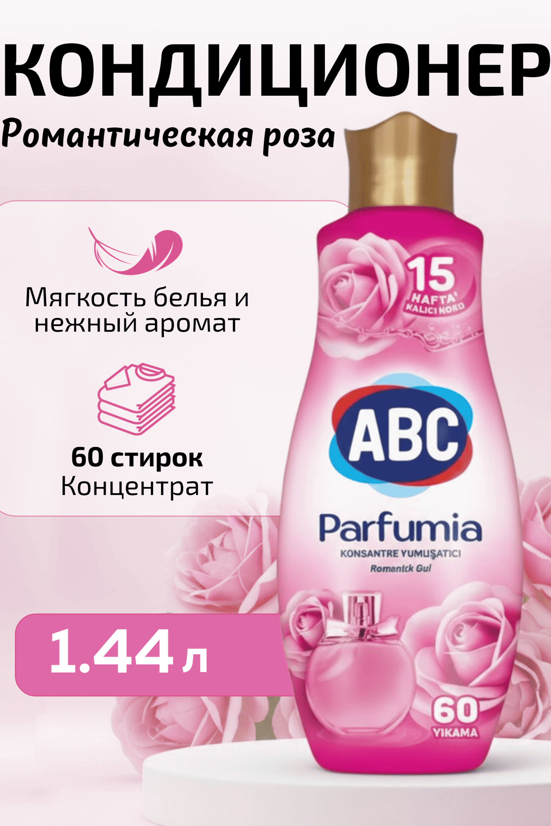 Портфолио.Инфографика для интернет магазинов | Sale Easy