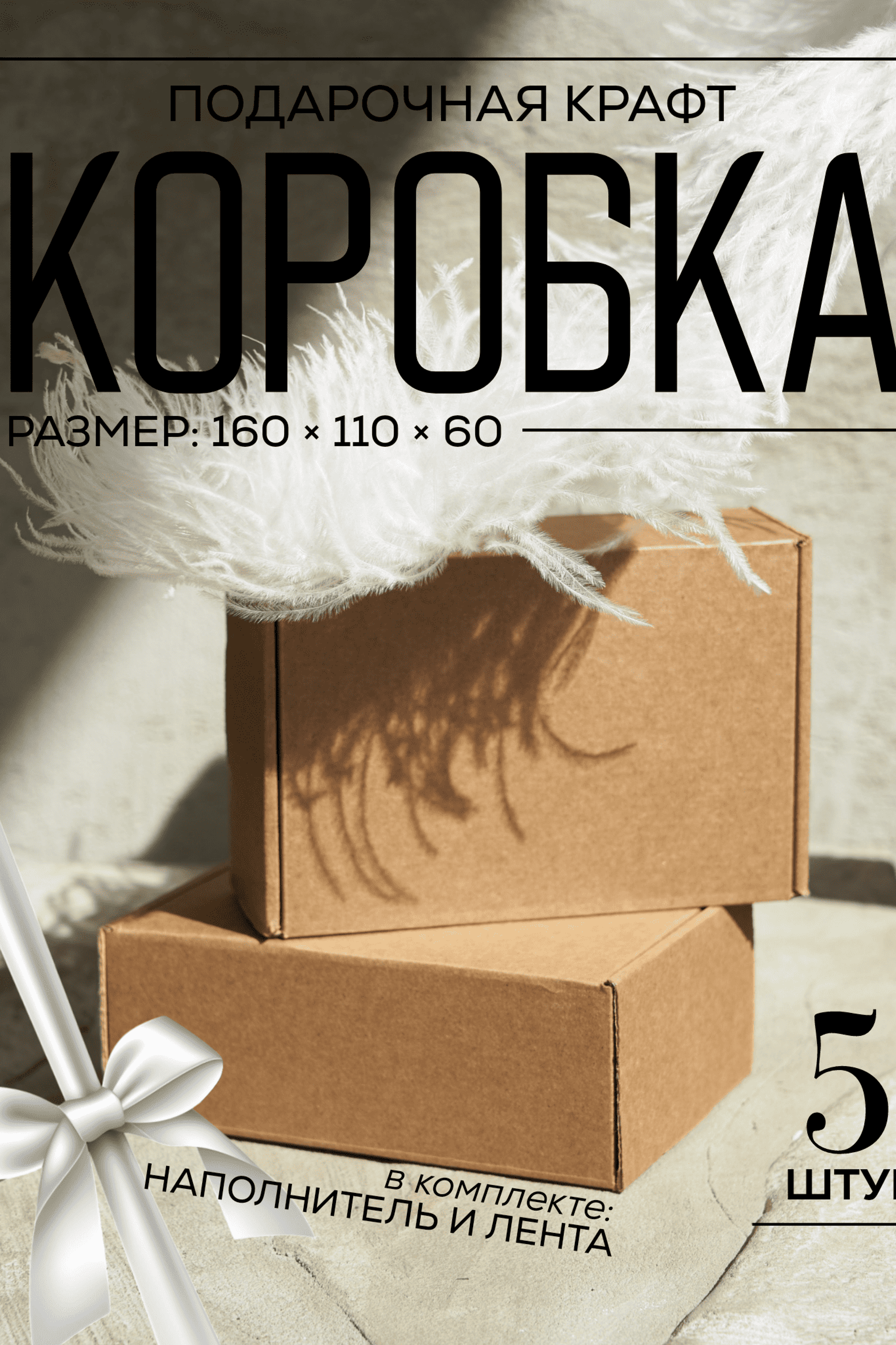 Инфографика для предметной съемки – акцентирует внимание на сертификатах и наградах, подтверждающих качество вашего продукта.