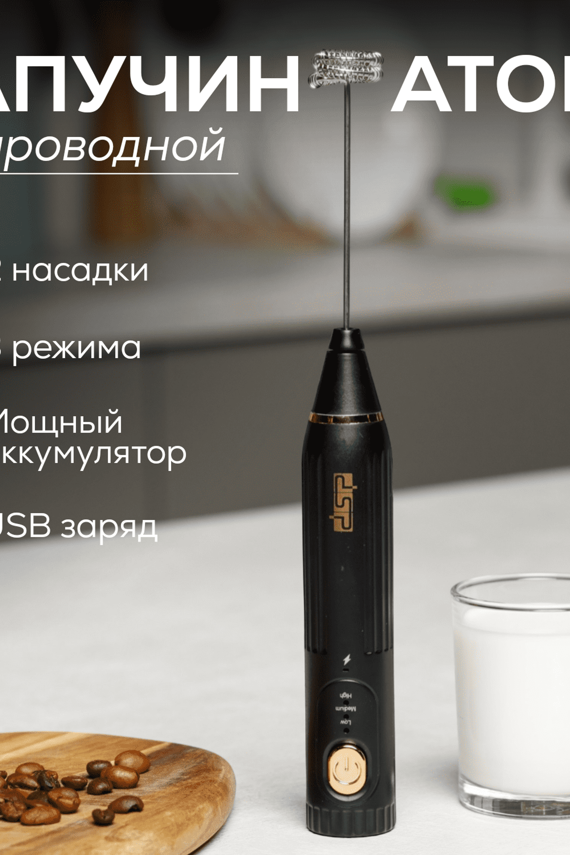 Инфографика для предметной съемки – акцентирует внимание на уникальных свойствах продукта.