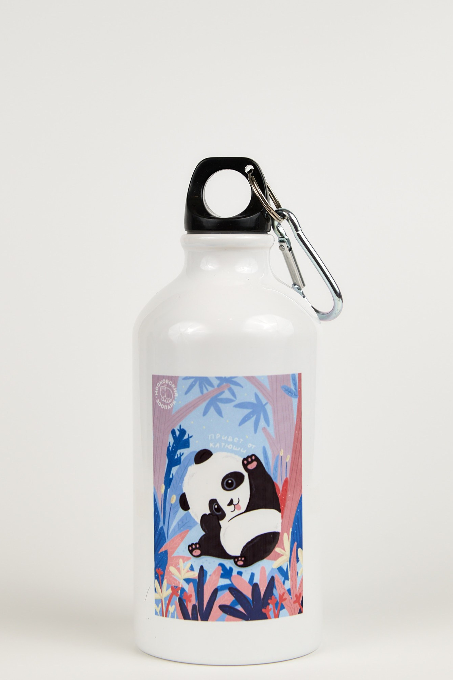 Московский зоопарк