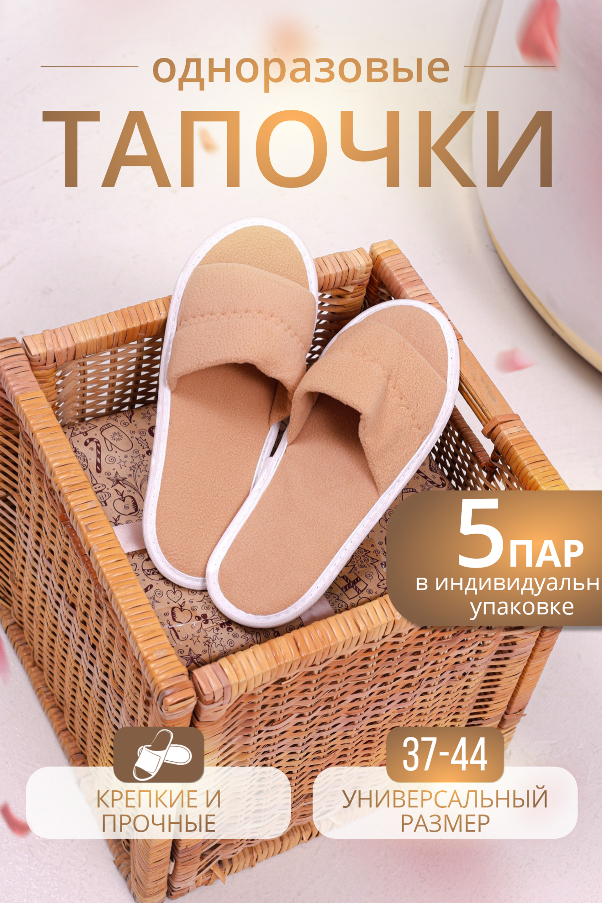 Портфолио.Инфографика для интернет магазинов | Sale Easy