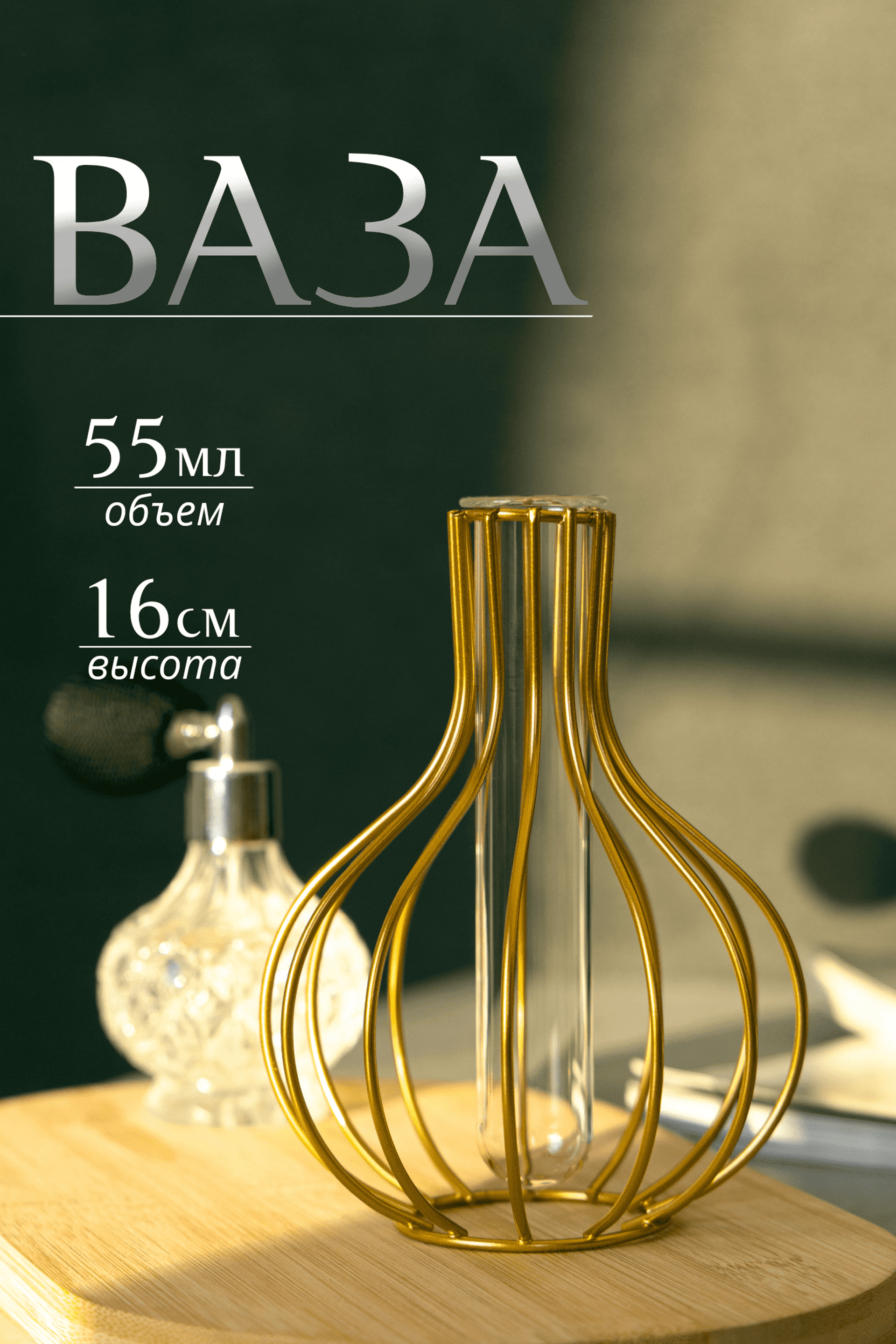 Инфографика для предметной съемки – помогает выделить ключевые аспекты, которые важны для целевой аудитории.