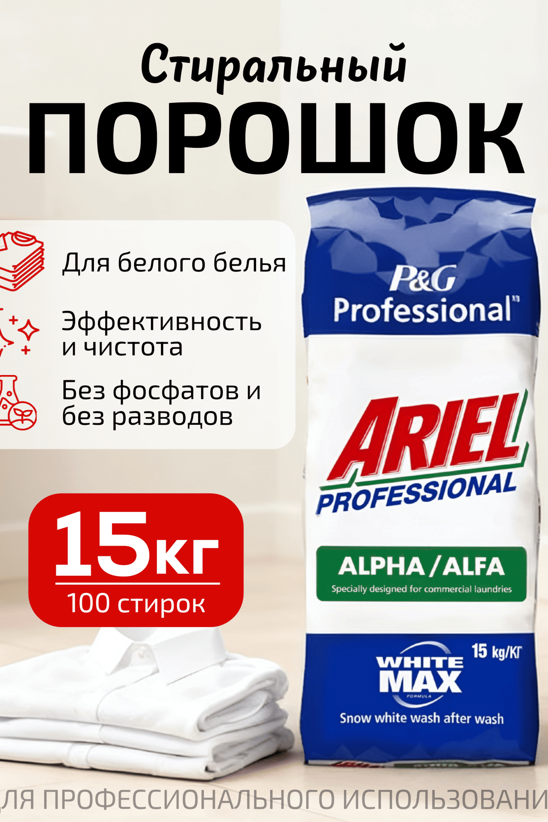 Портфолио.Инфографика для интернет магазинов | Sale Easy