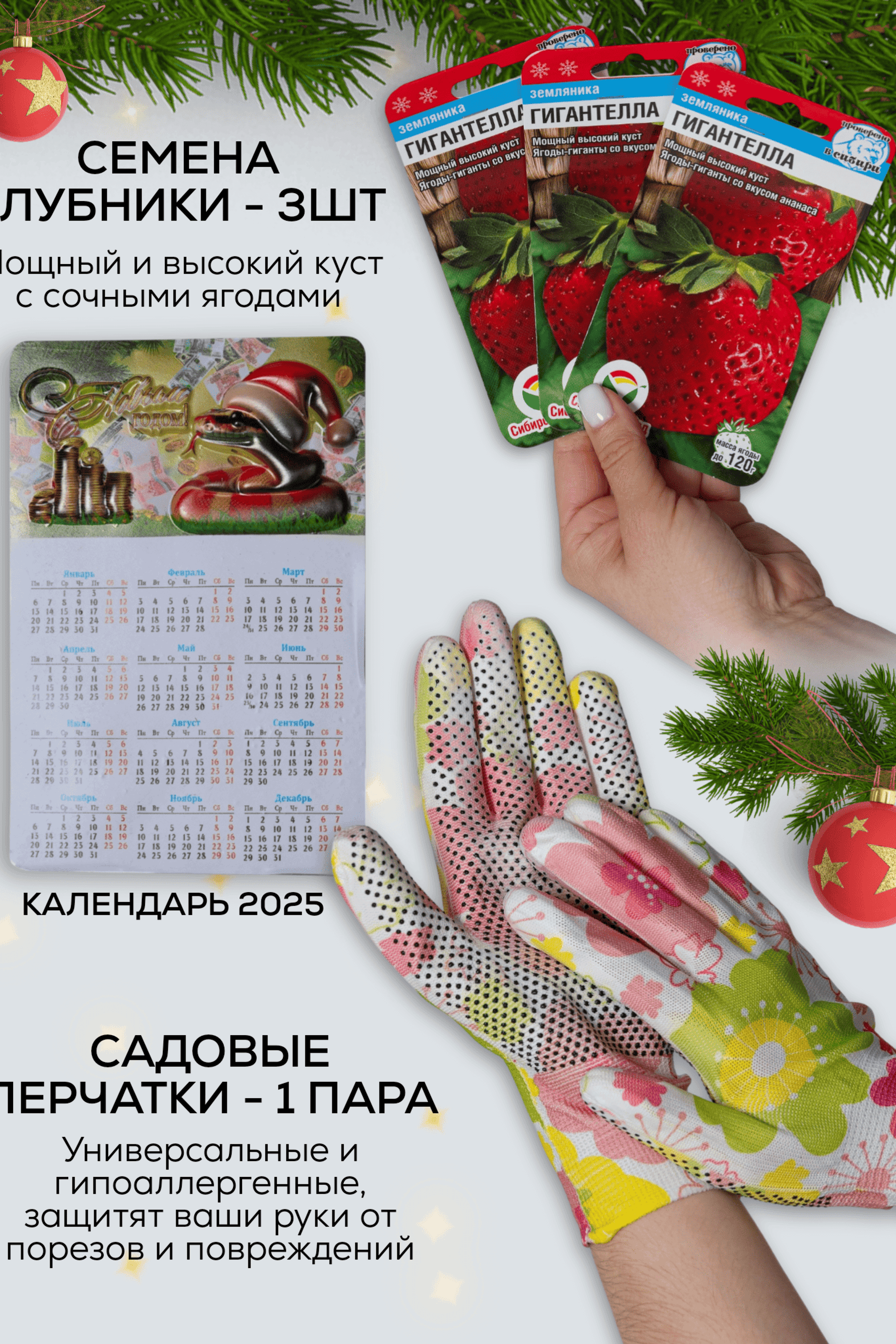 Портфолио.Инфографика для интернет магазинов | Sale Easy