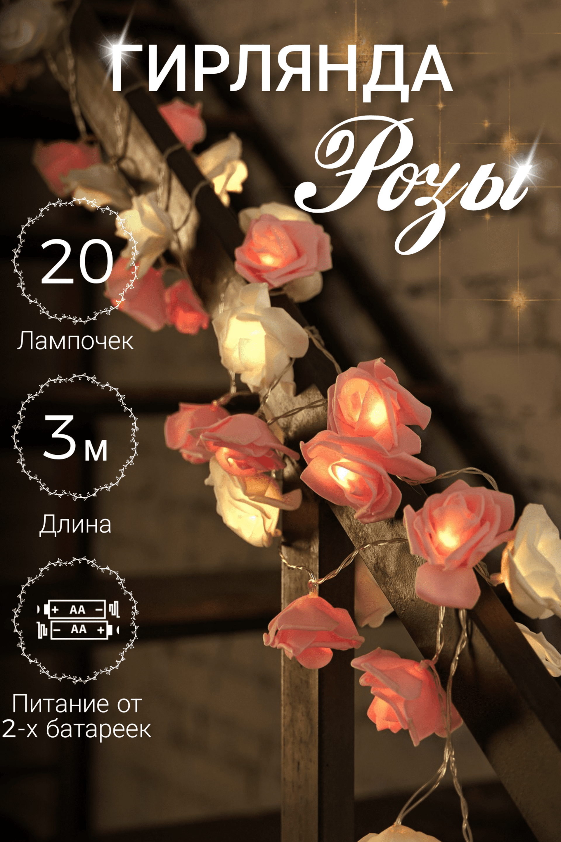 Инфографика для предметной съемки – помогает покупателям быстро оценить основные характеристики продукта.