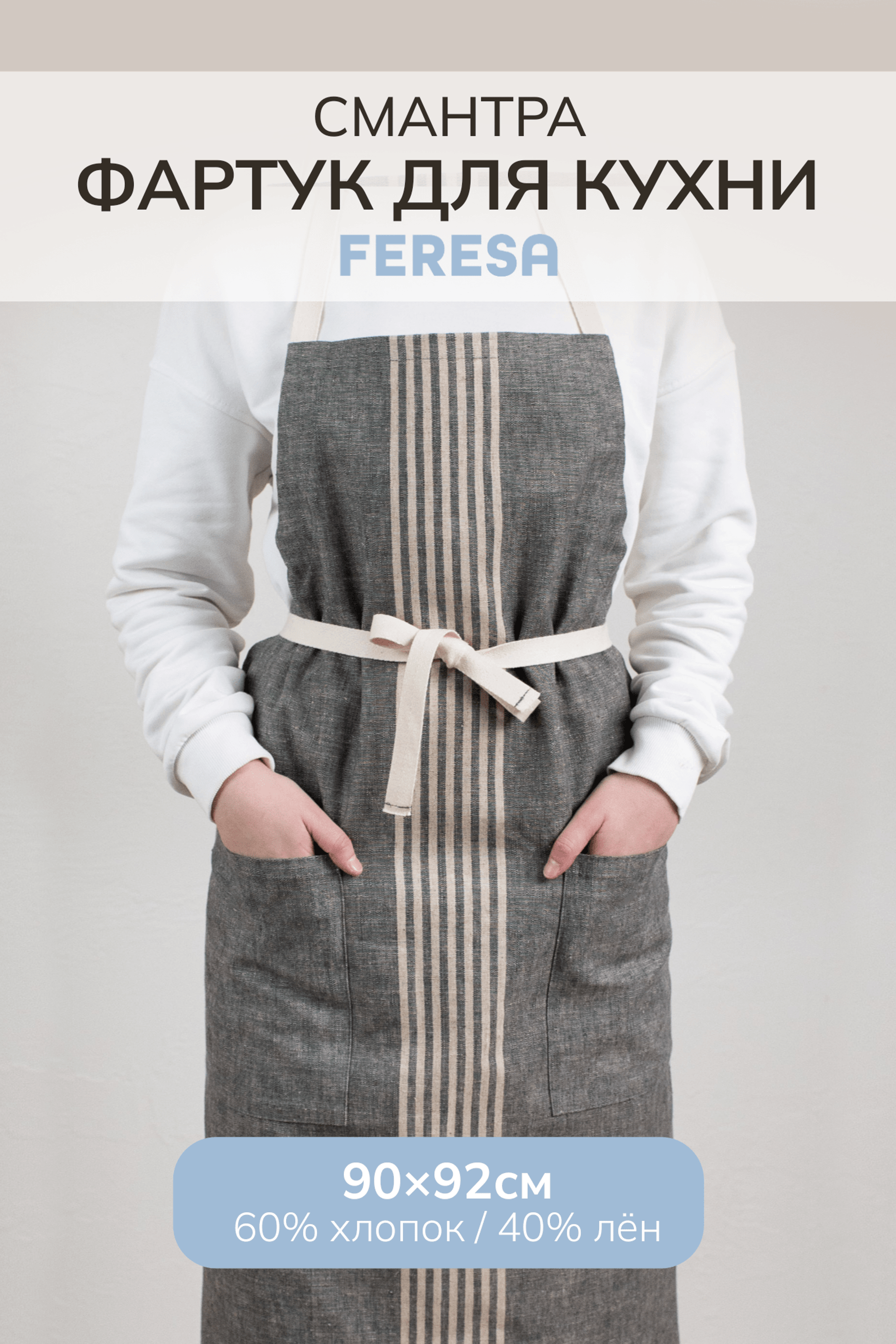 Портфолио.Инфографика для интернет магазинов | Sale Easy