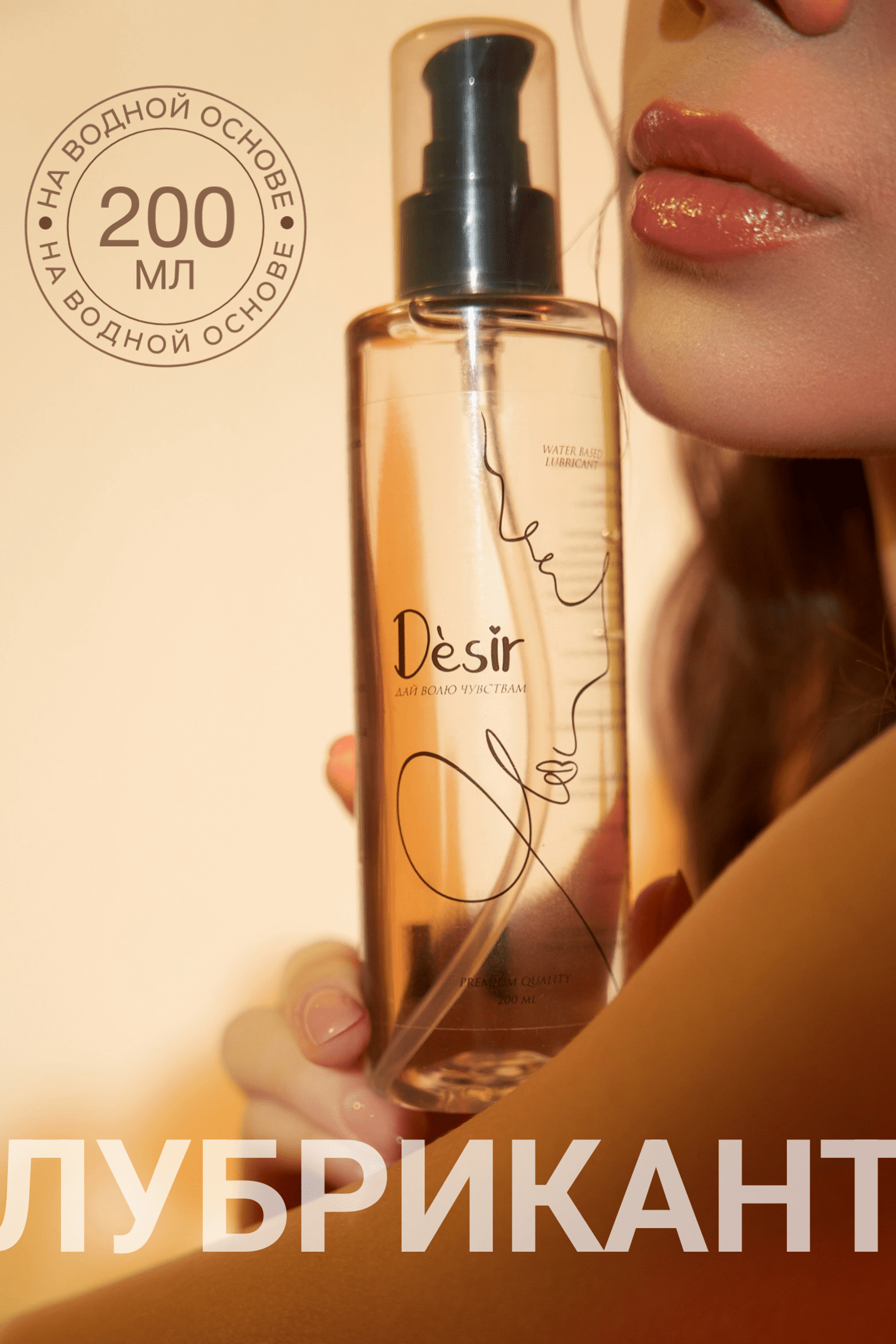 Инфографика для предметной съёмки — визуализирует идеи использования вашего товара в повседневной жизни.