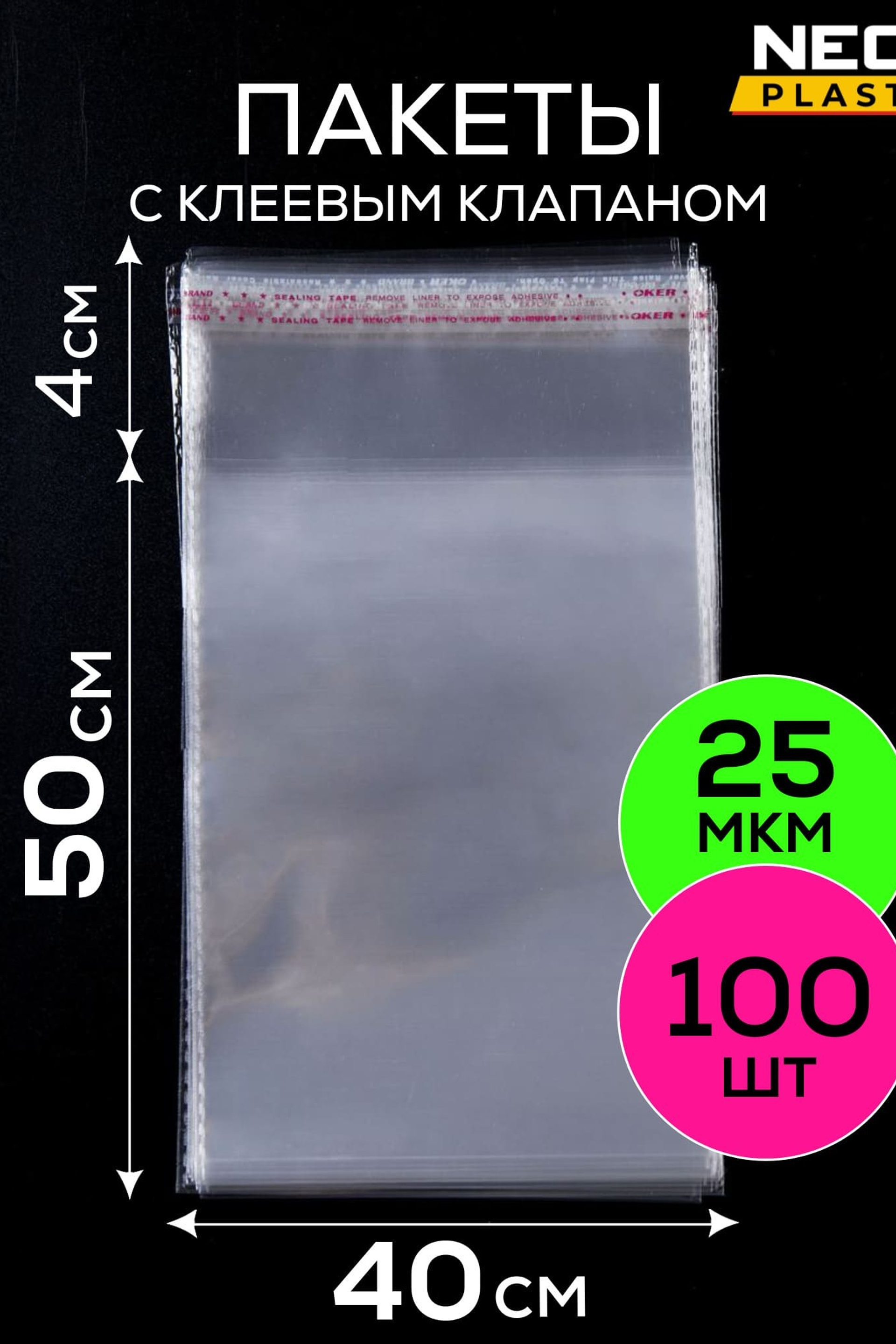 Портфолио.Инфографика для интернет магазинов | Sale Easy