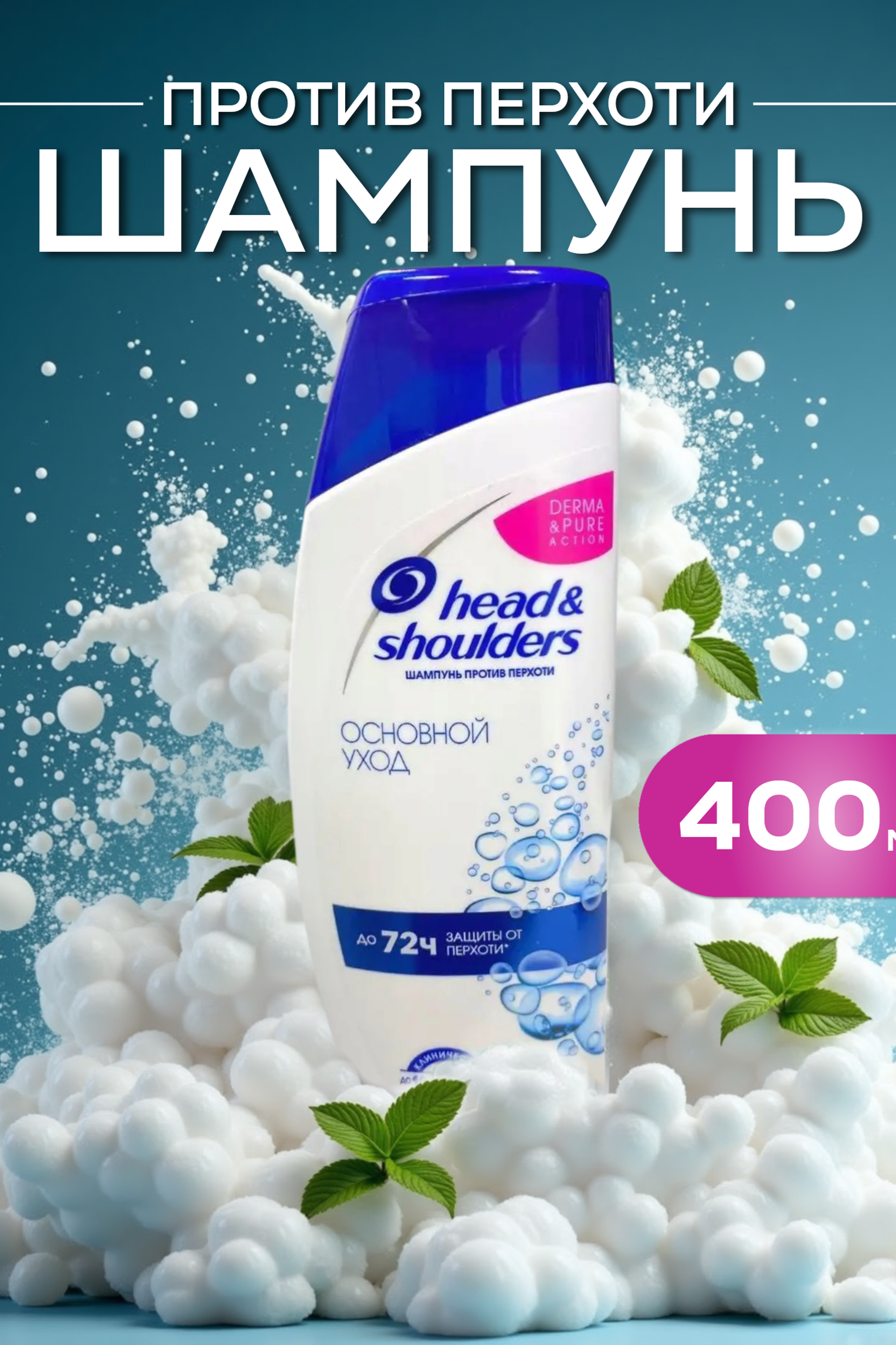 Портфолио.Инфографика для интернет магазинов | Sale Easy