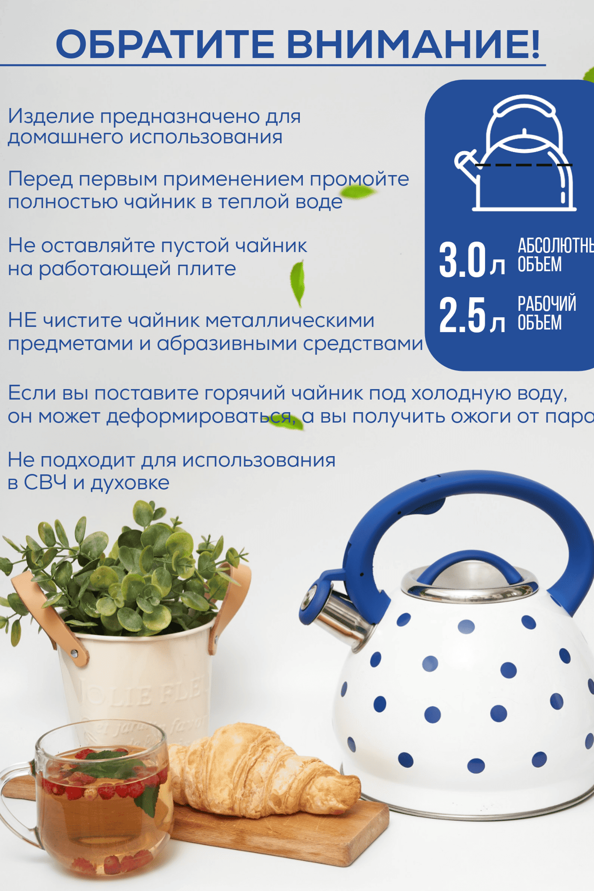 Инфографика для предметной съемки – создает наглядный опыт, который облегчает понимание продукта для покупателей.