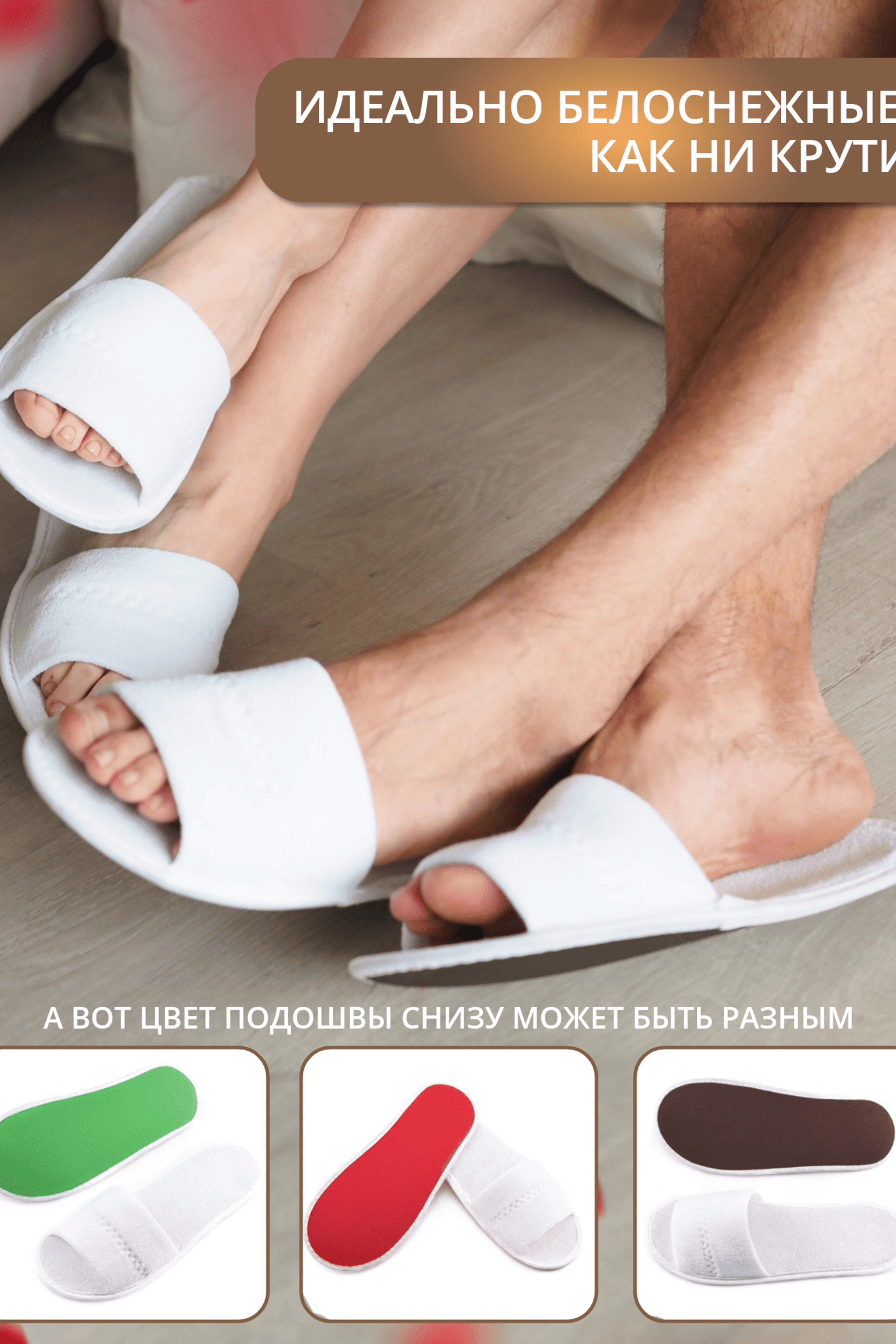 Инфографика для предметной съемки – помогает создать ясное представление о целевой аудитории вашего продукта.