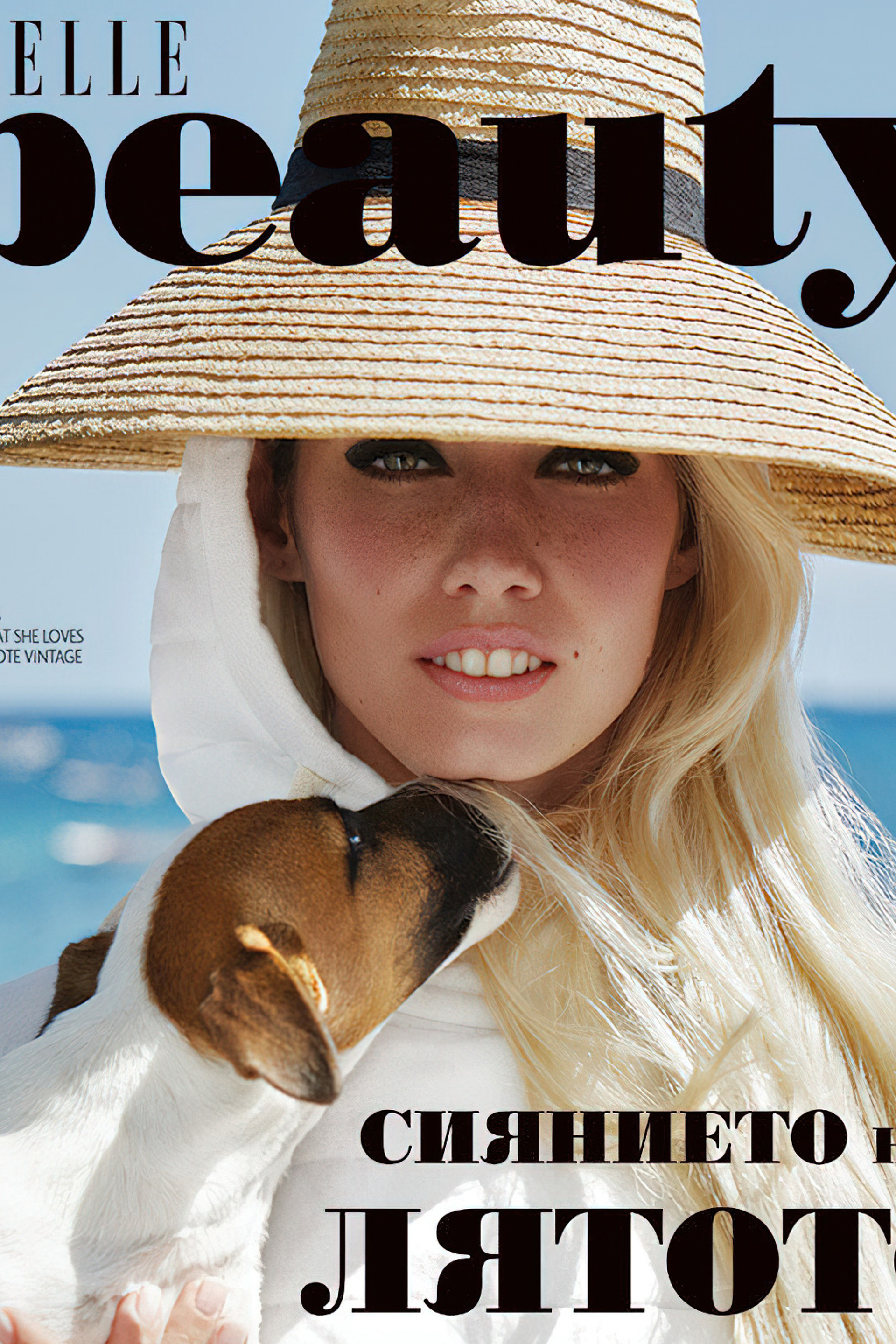 ELLE Bulgaria 2022