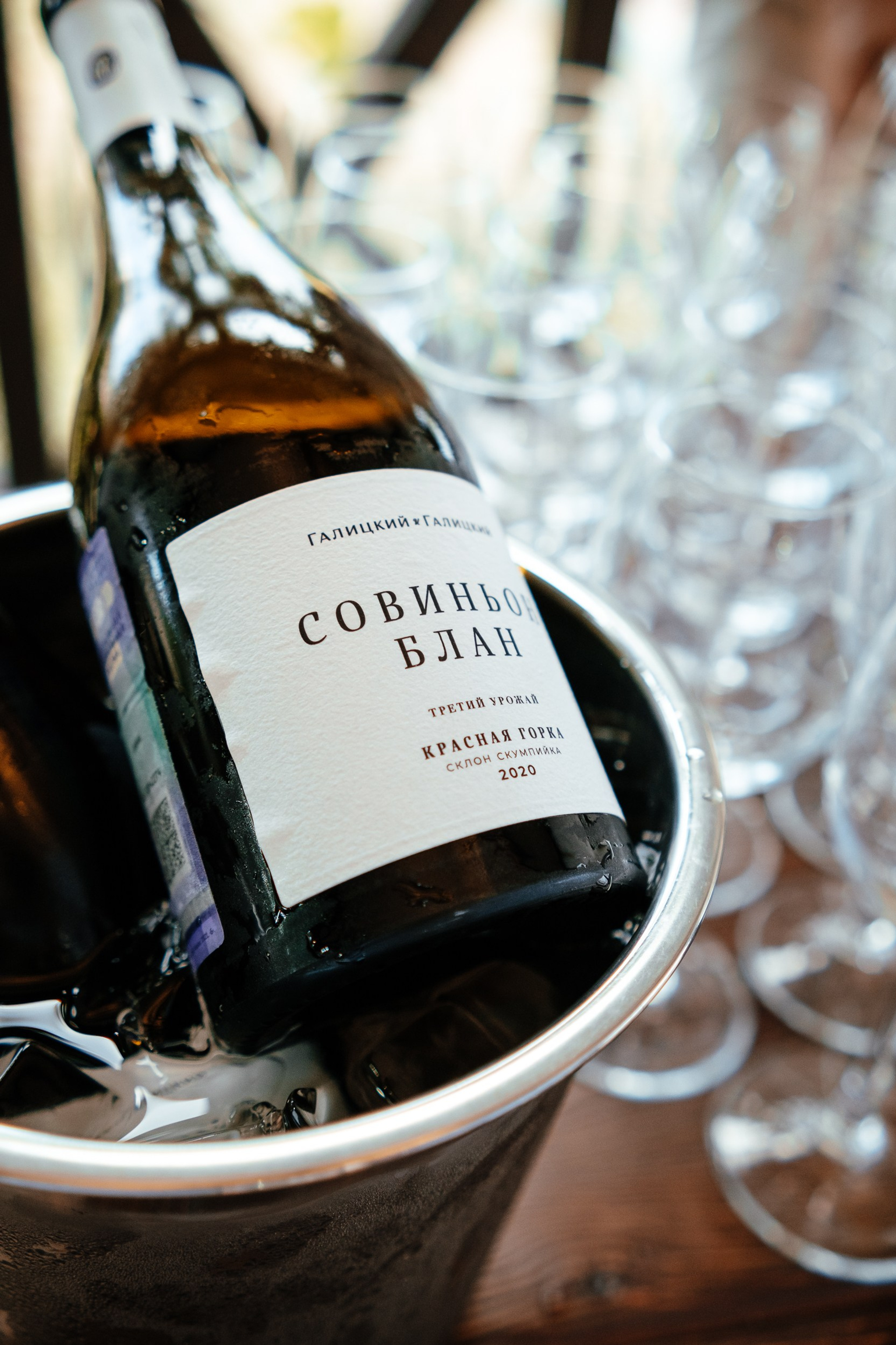 Презентация Вина