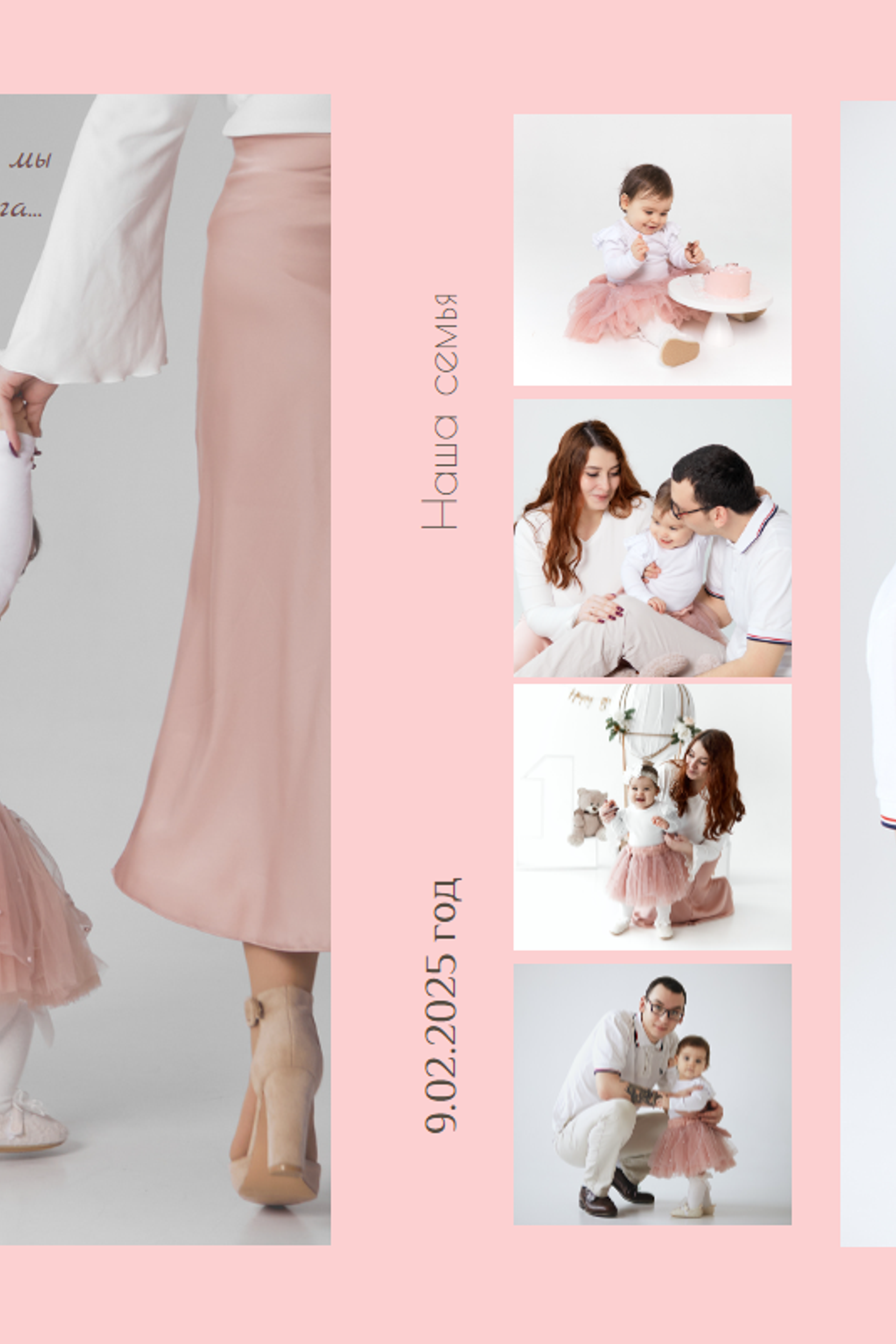 Фотокнига 20/20. Прончатова Алина. Фотограф для семейных, церковных и свадебных съёмок