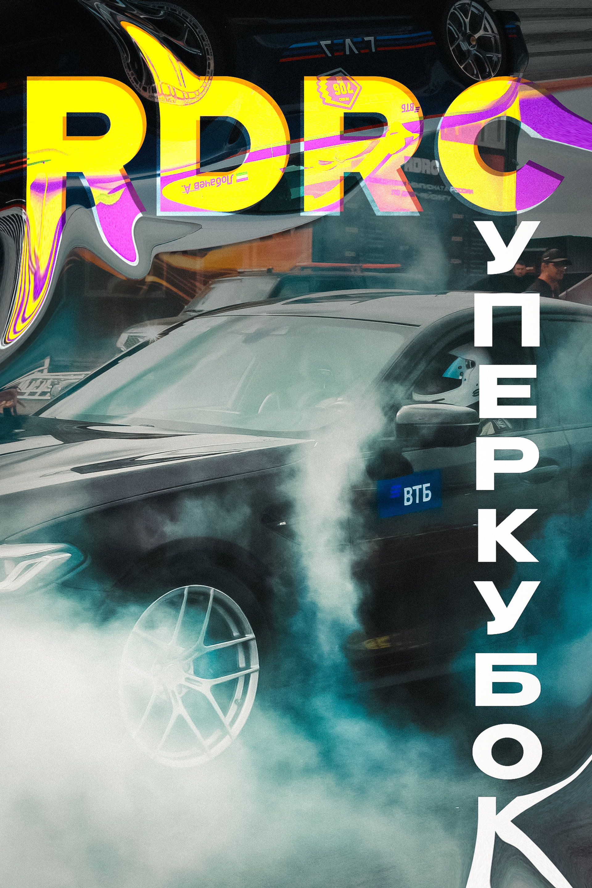 Истории и закулисье LightsUp Studio — как мы снимаем события